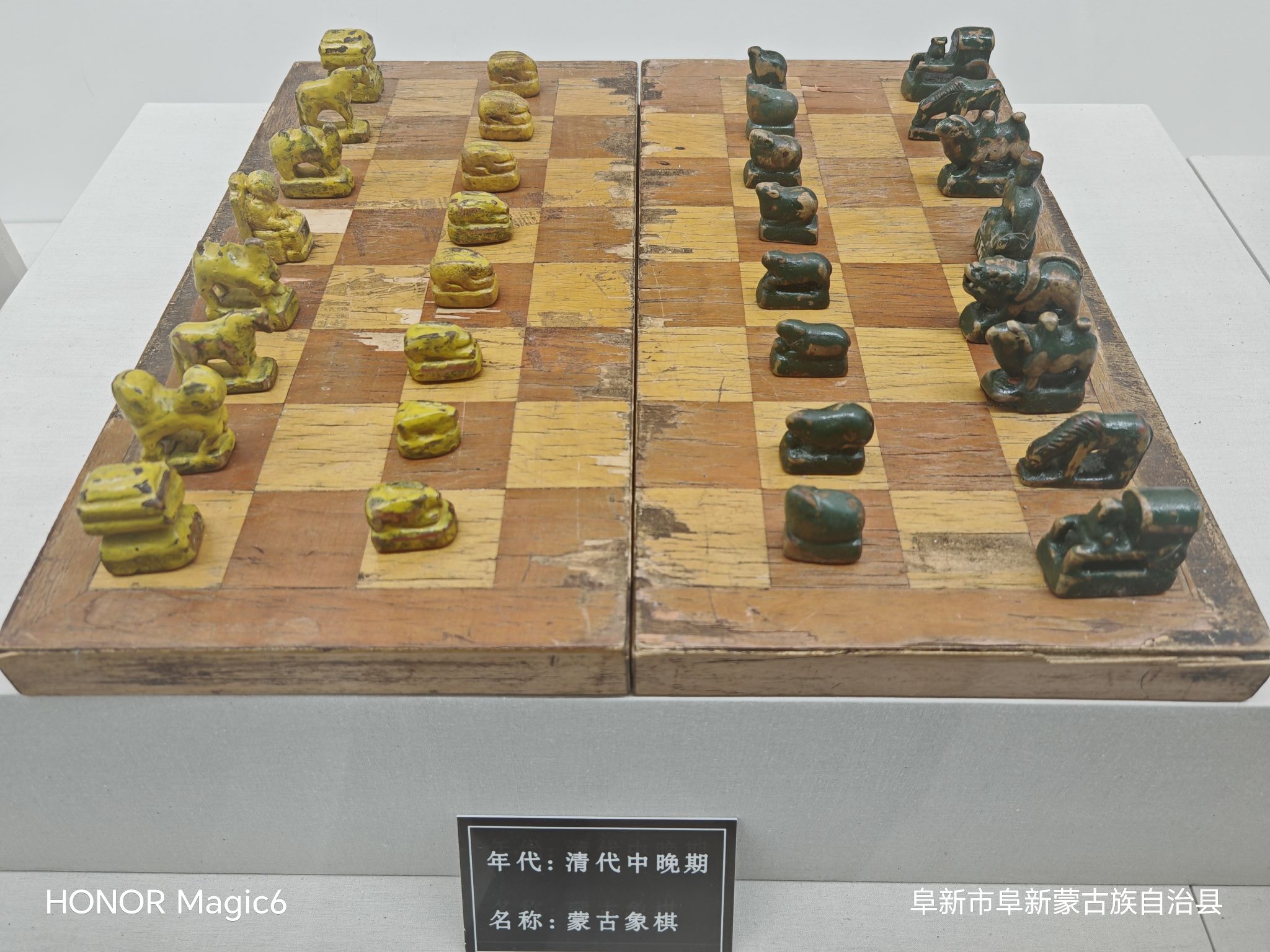 蒙古贞文化博物馆
