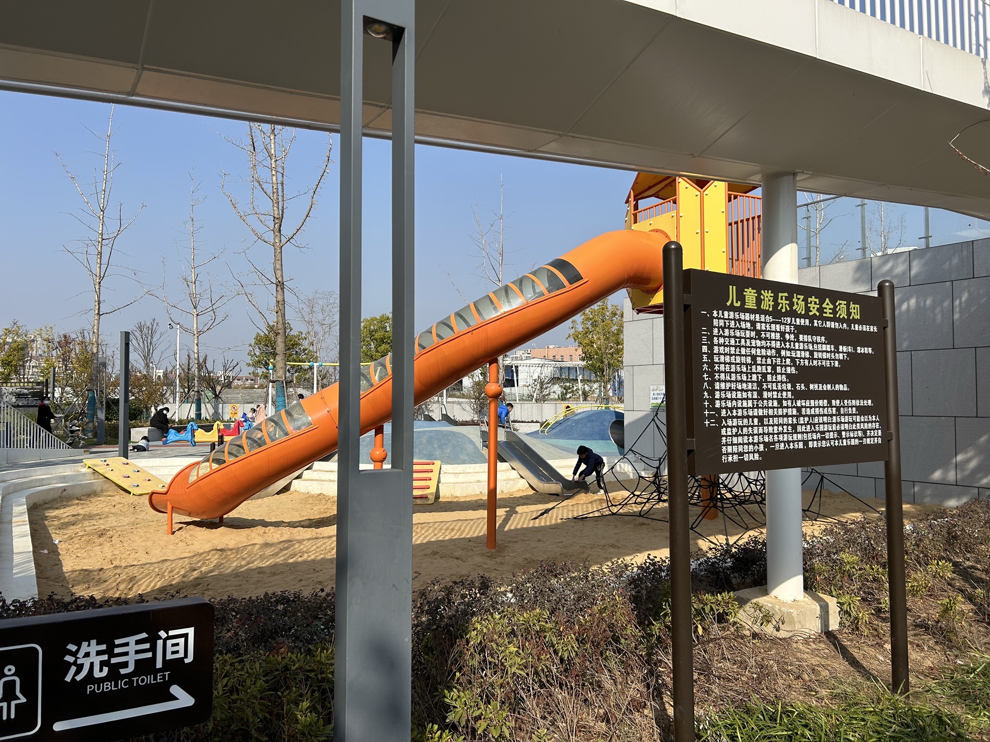 市民休闲景观公园旅行图片 3