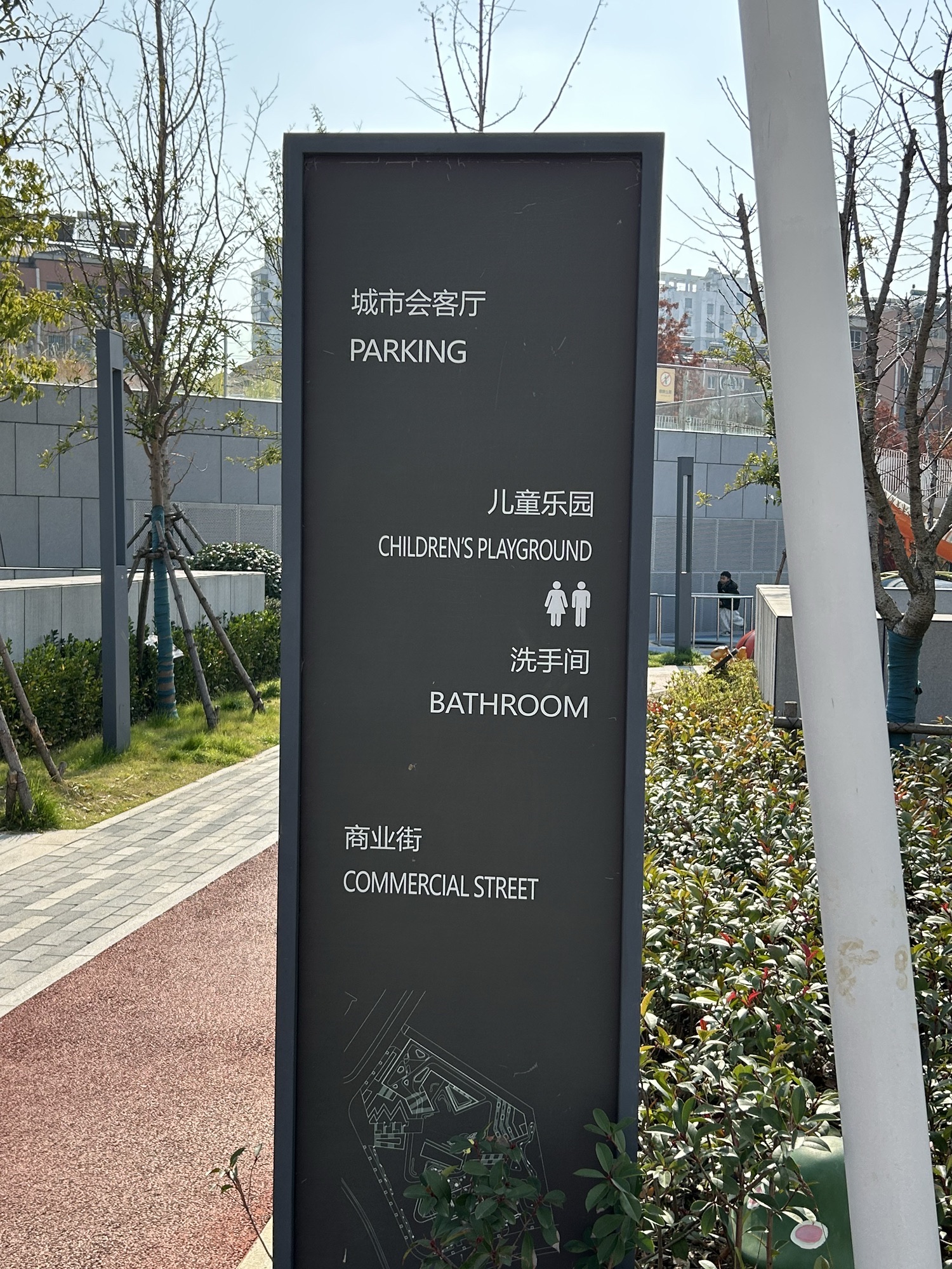 市民休闲景观公园旅行图片 2
