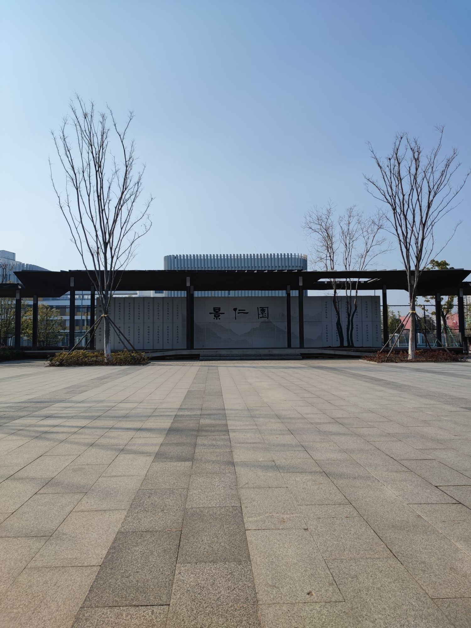景仁公园旅行图片 1
