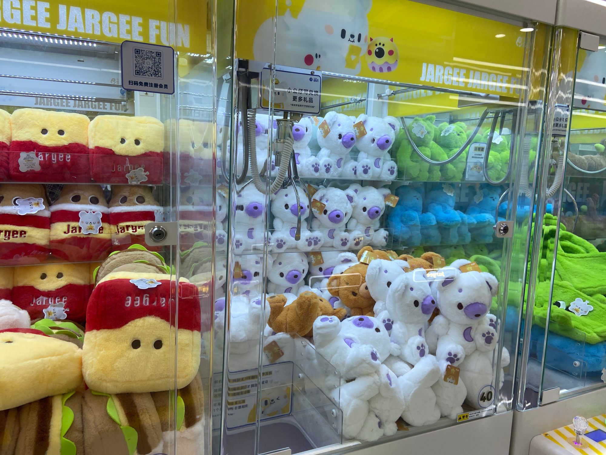 佳叽Jargee(西安华阳城购物中心店)
