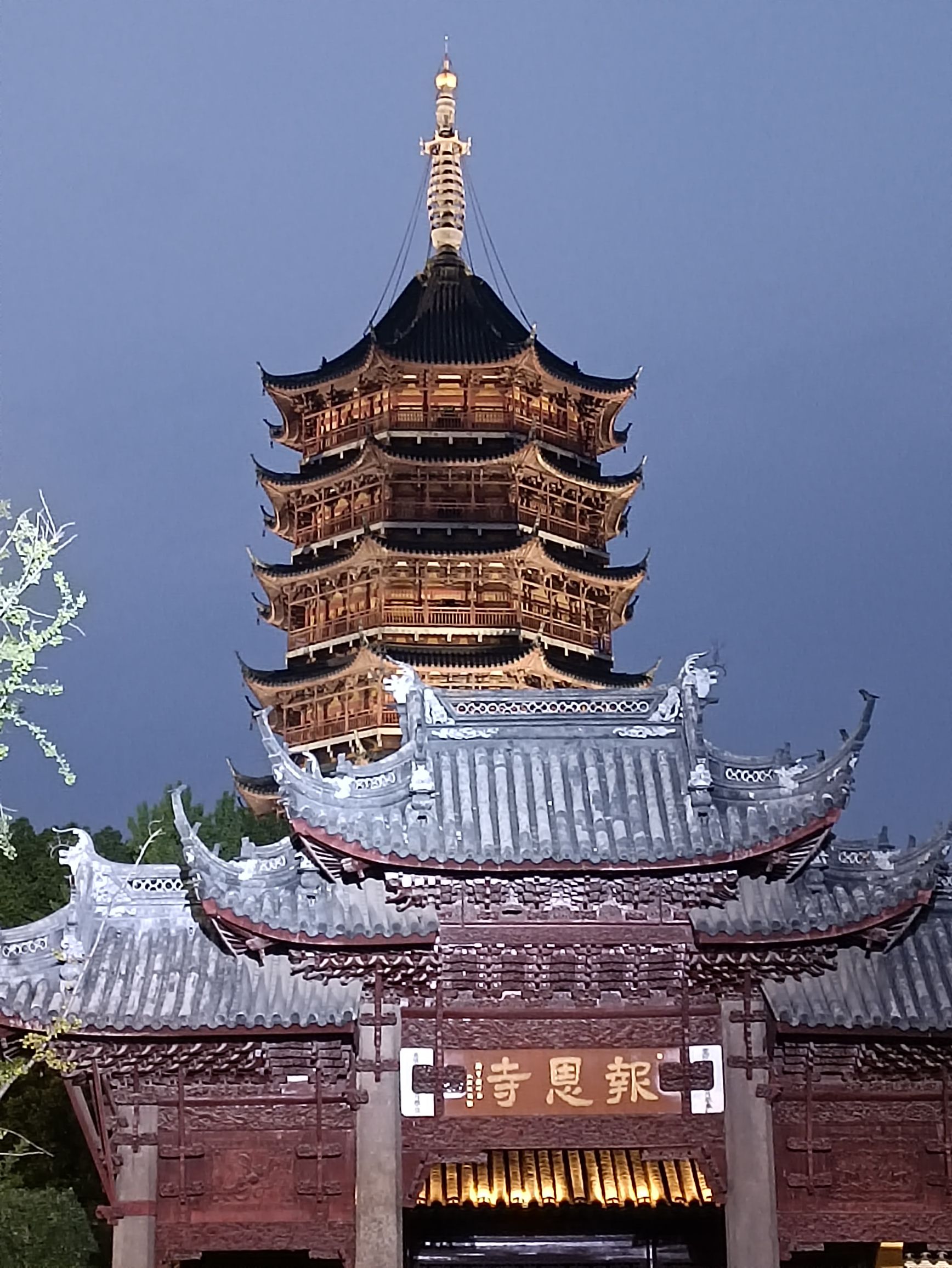 三元文化广场旅行图片 3