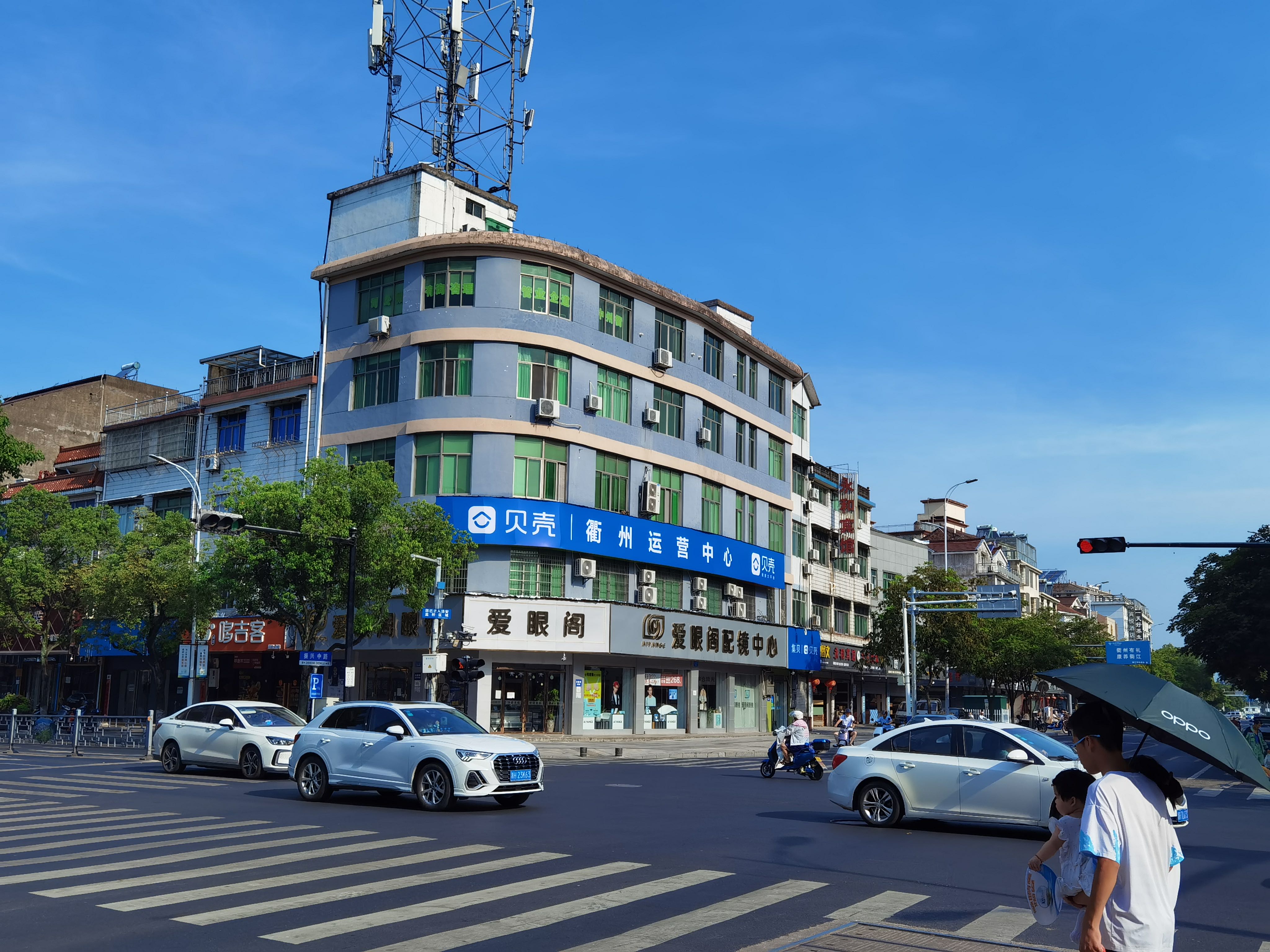 贝壳衢州运营中心