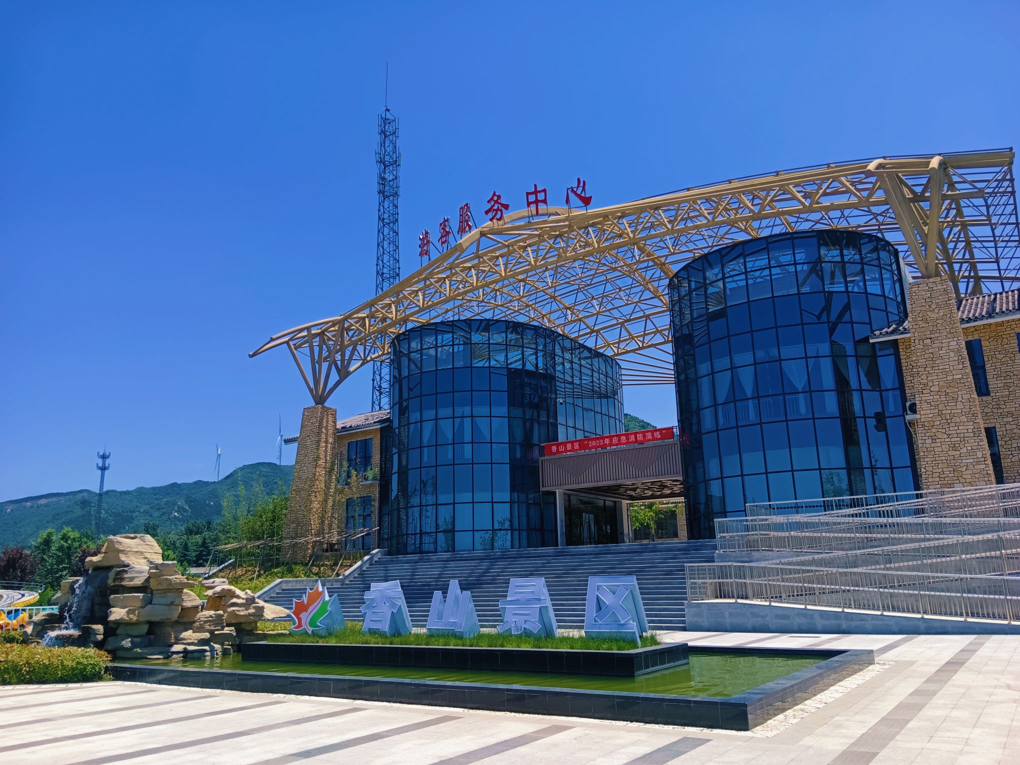 水墨香山旅游区旅行图片 1