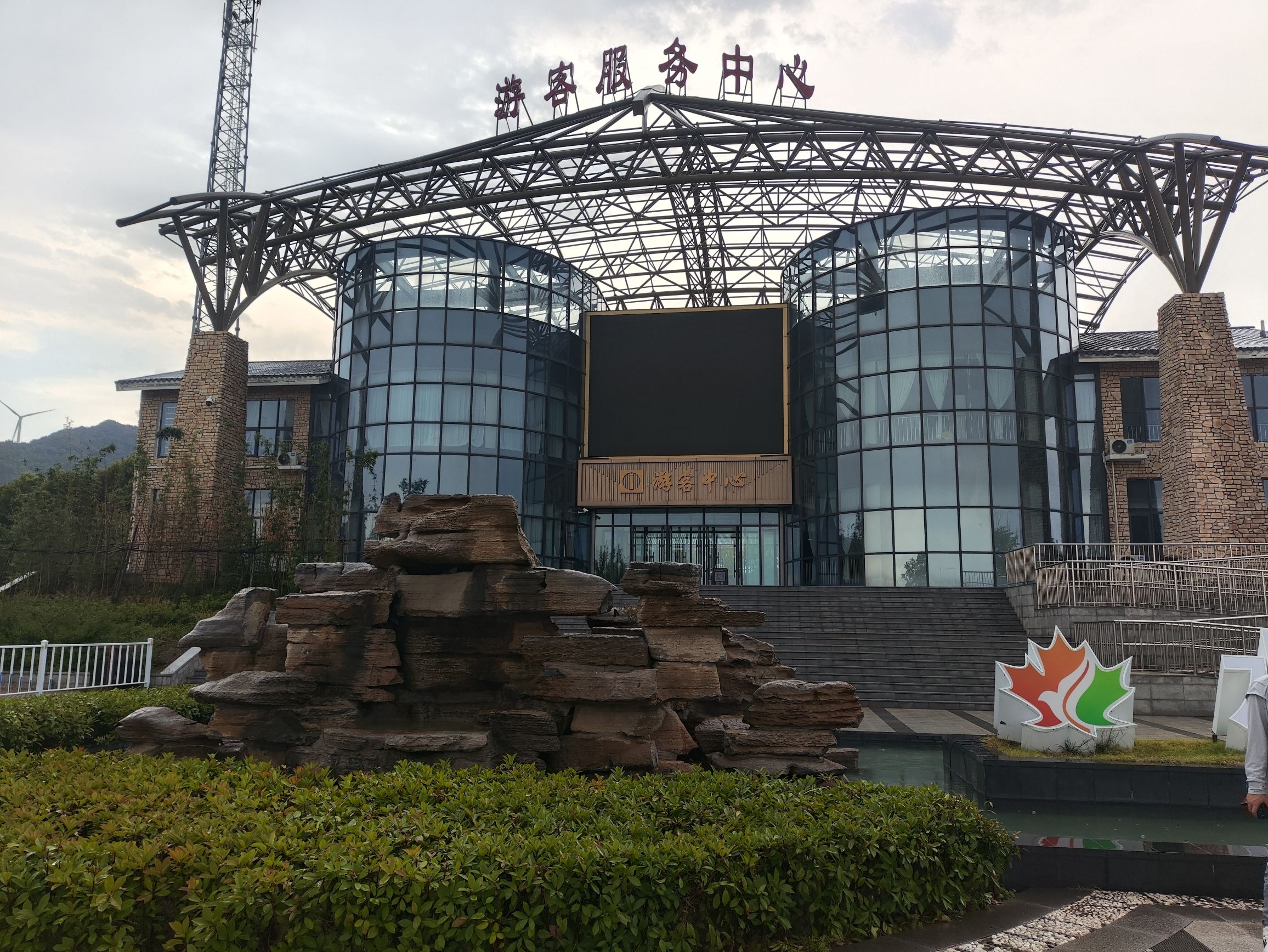 水墨香山旅游区旅行图片 2
