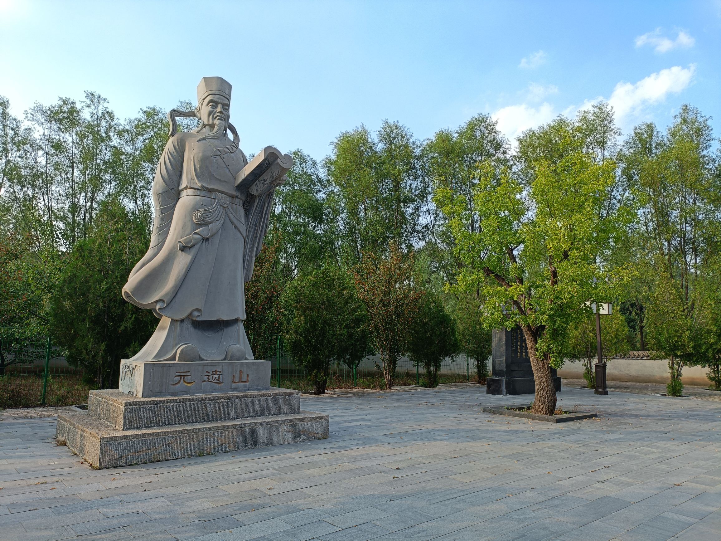 遗山书院旅行图片 2