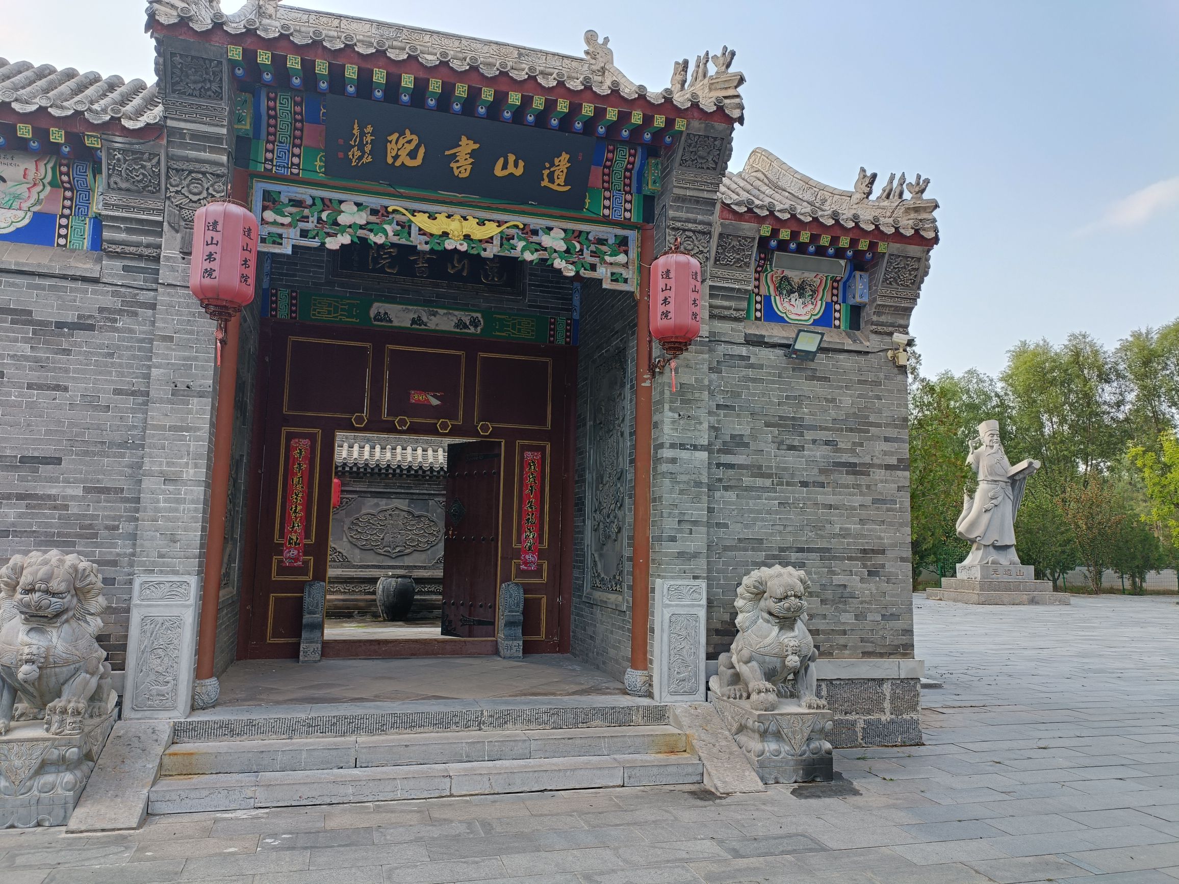 遗山书院旅行图片 1