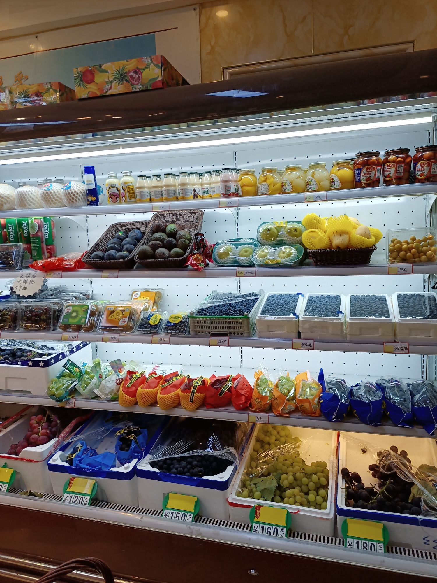 疯狂水果屋(滨江一号店)