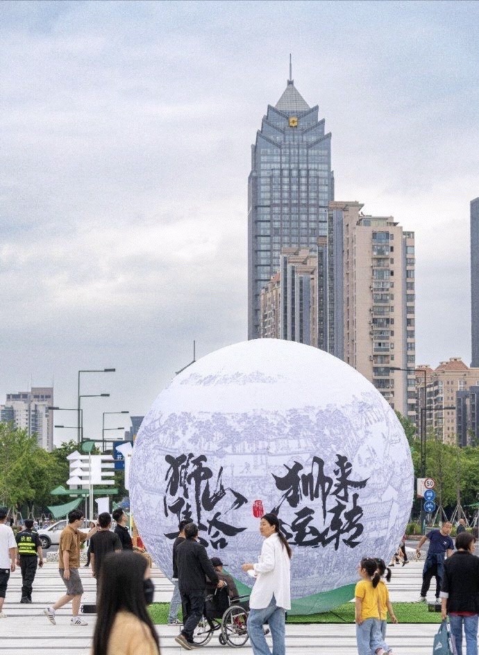 狮山文化广场旅行图片 3