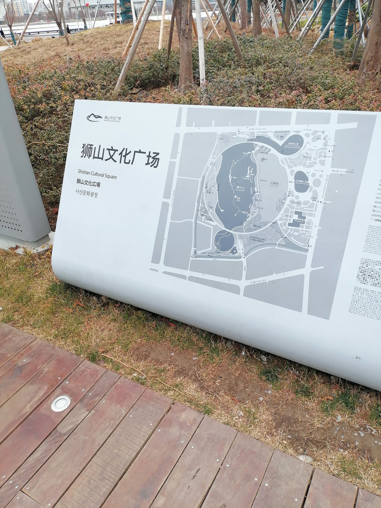 狮山文化广场旅行图片 1