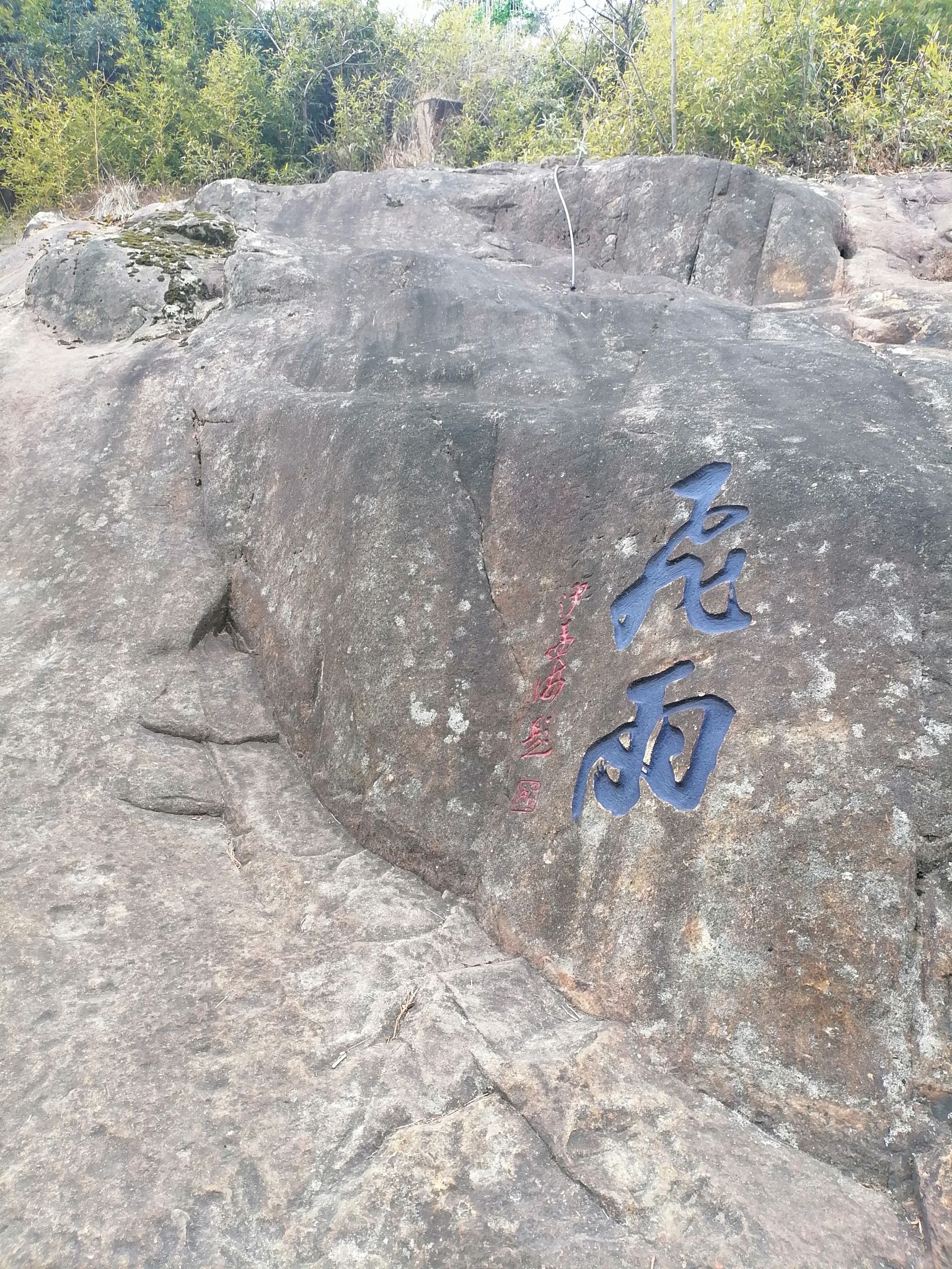 狮山文化广场旅行图片 2
