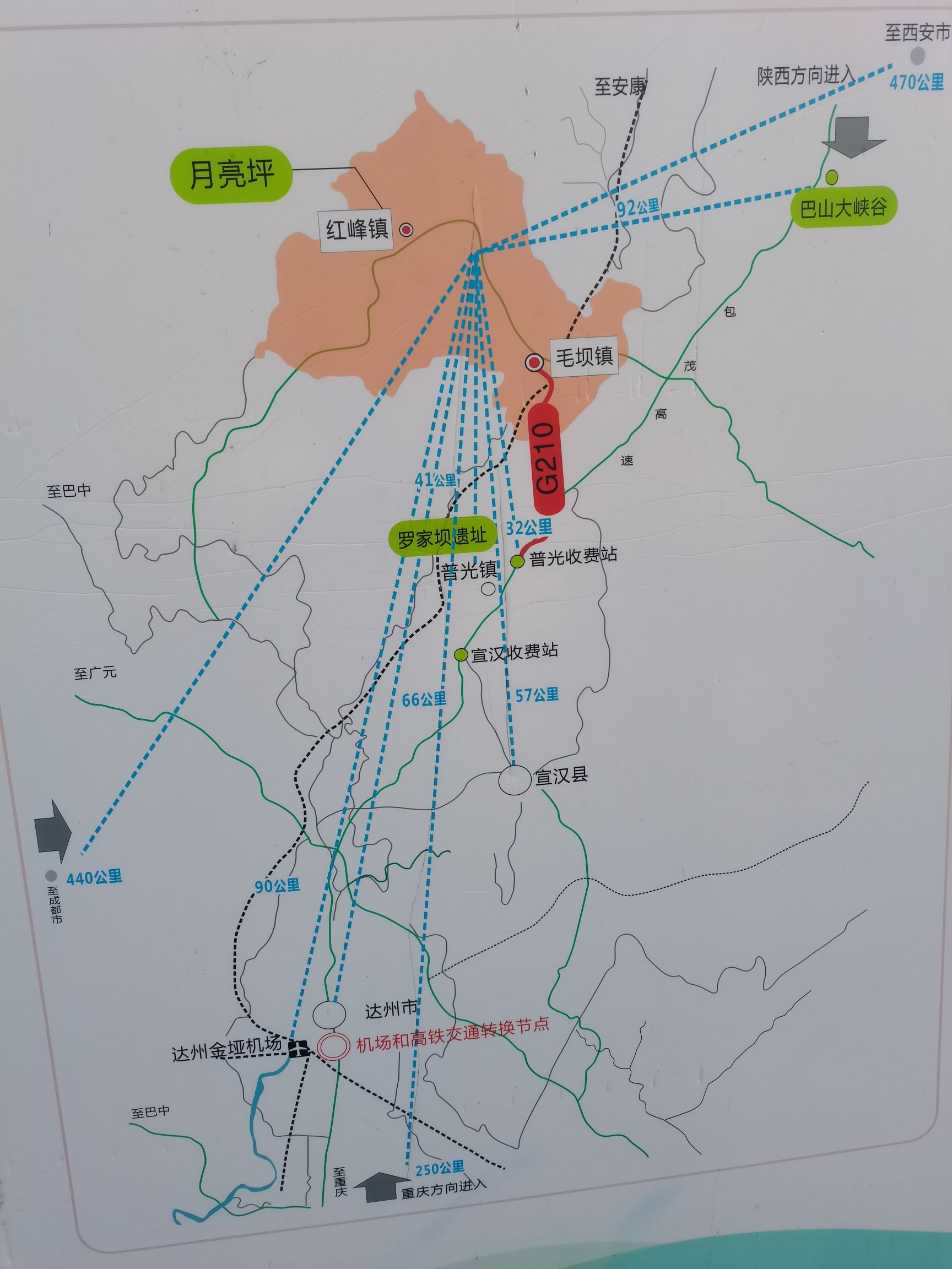 月亮坪森林康养旅游度假区旅行图片 3