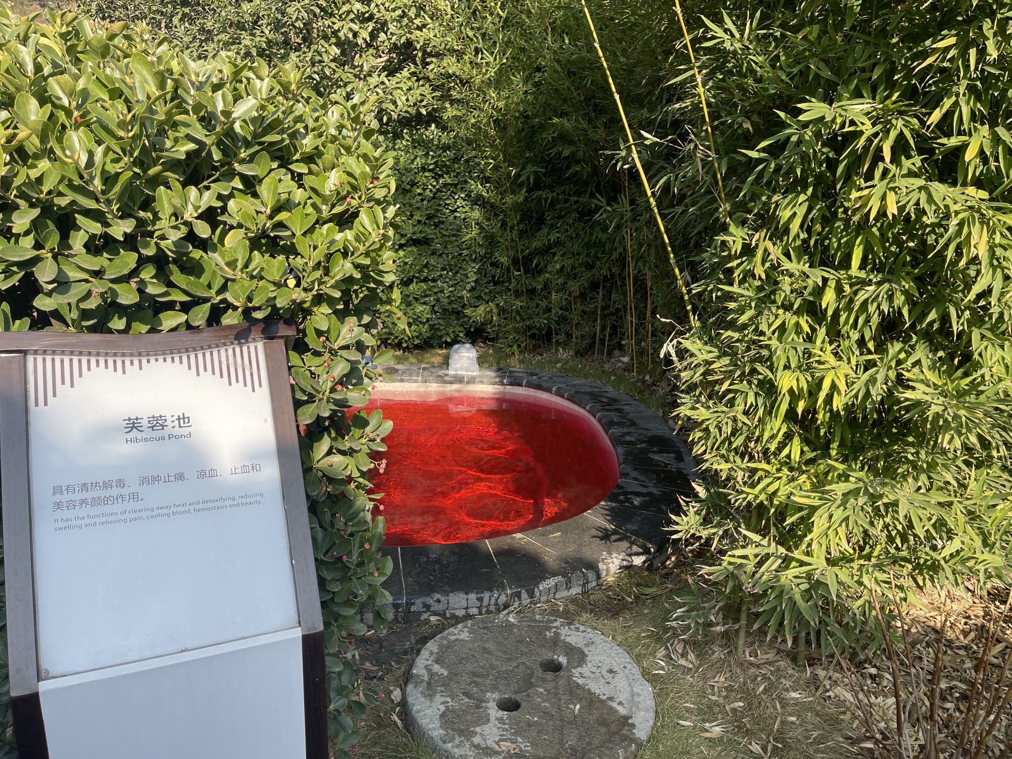 汉析里田园温泉度假区