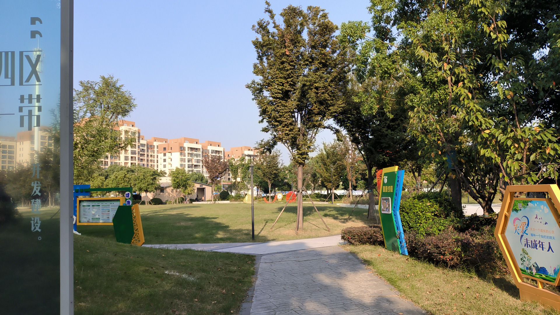 玉梳公园