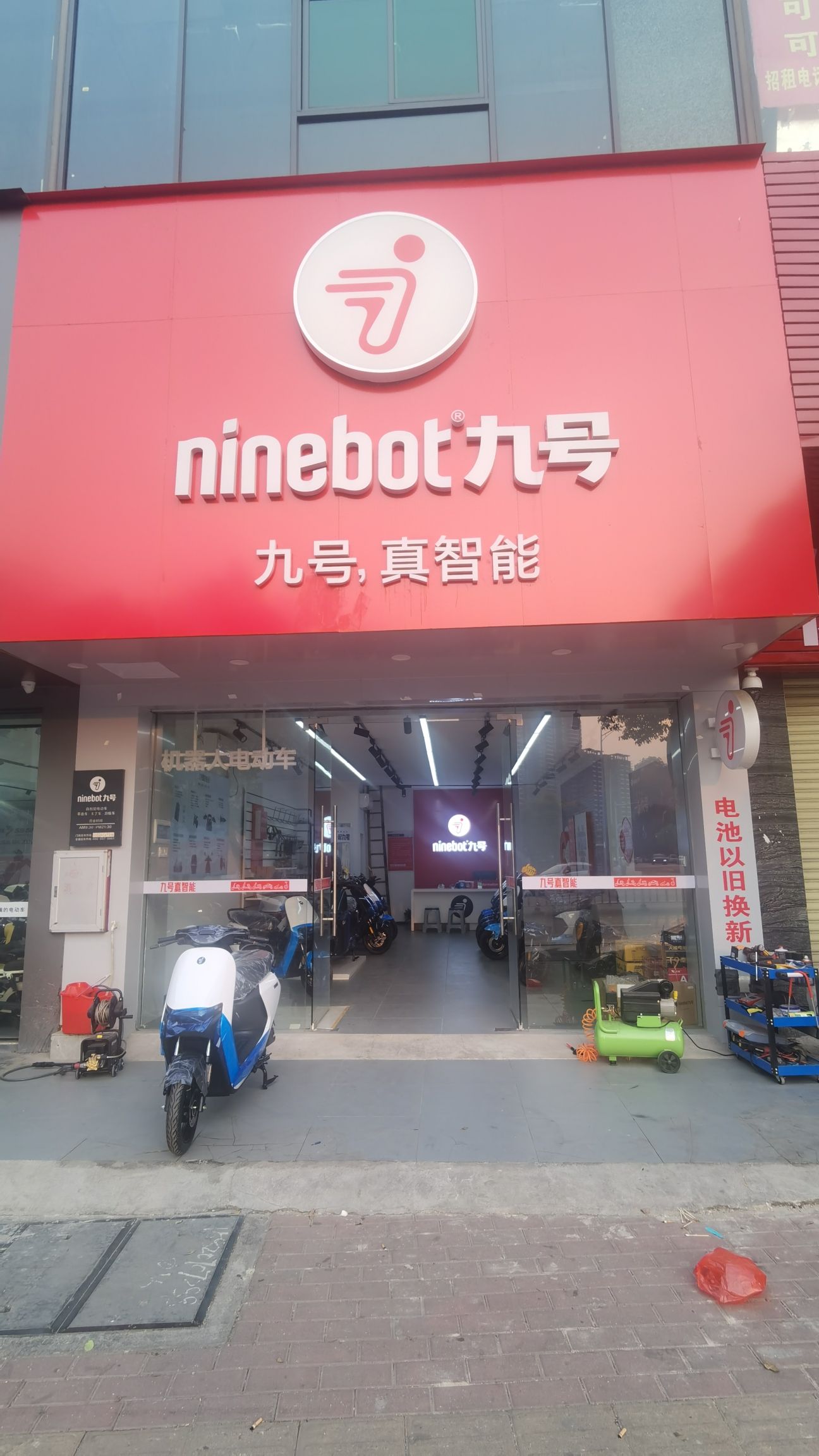九号智能电动车(金湖路马庄旗舰店)