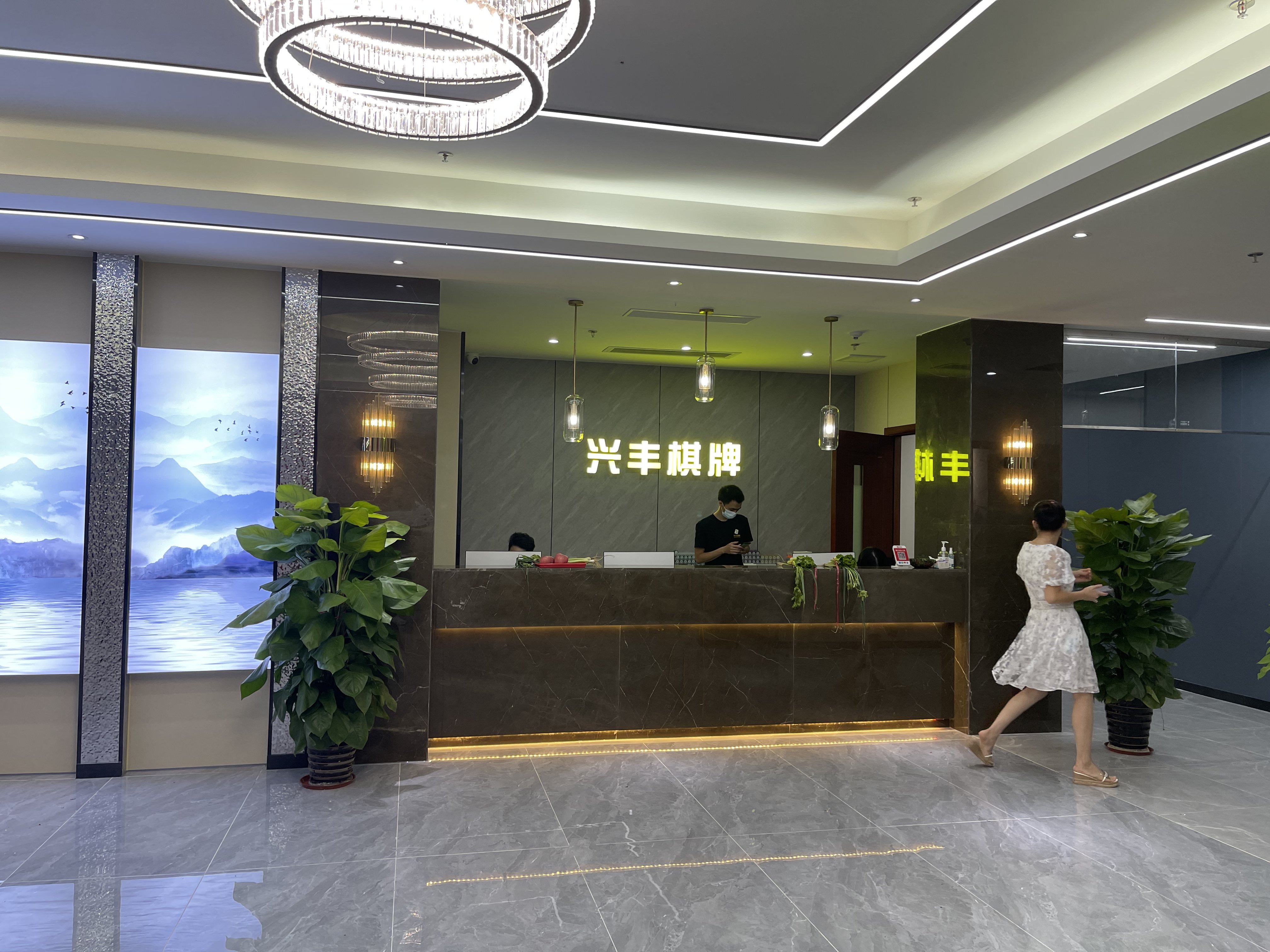 场地封面-兴丰棋牌(金峰城购物中心店)