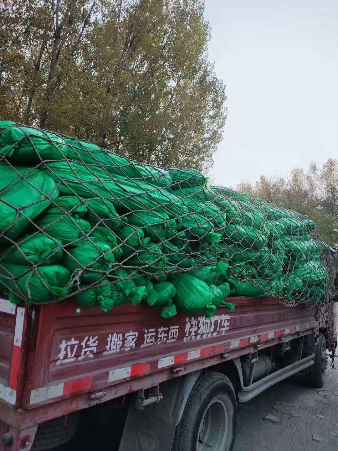 小靛路防尘网盖土网安全网土工布 - 张家湾镇便民圈栖邻生活圈购物服务服务点实景照片