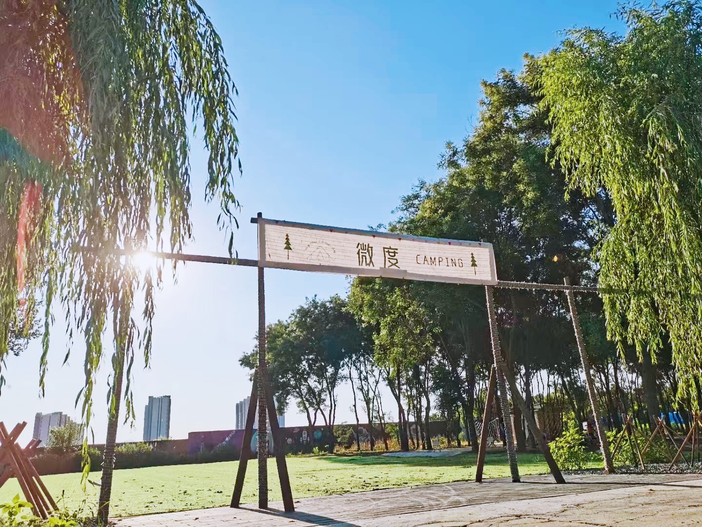 场地封面-WeiDu·微度户外营地