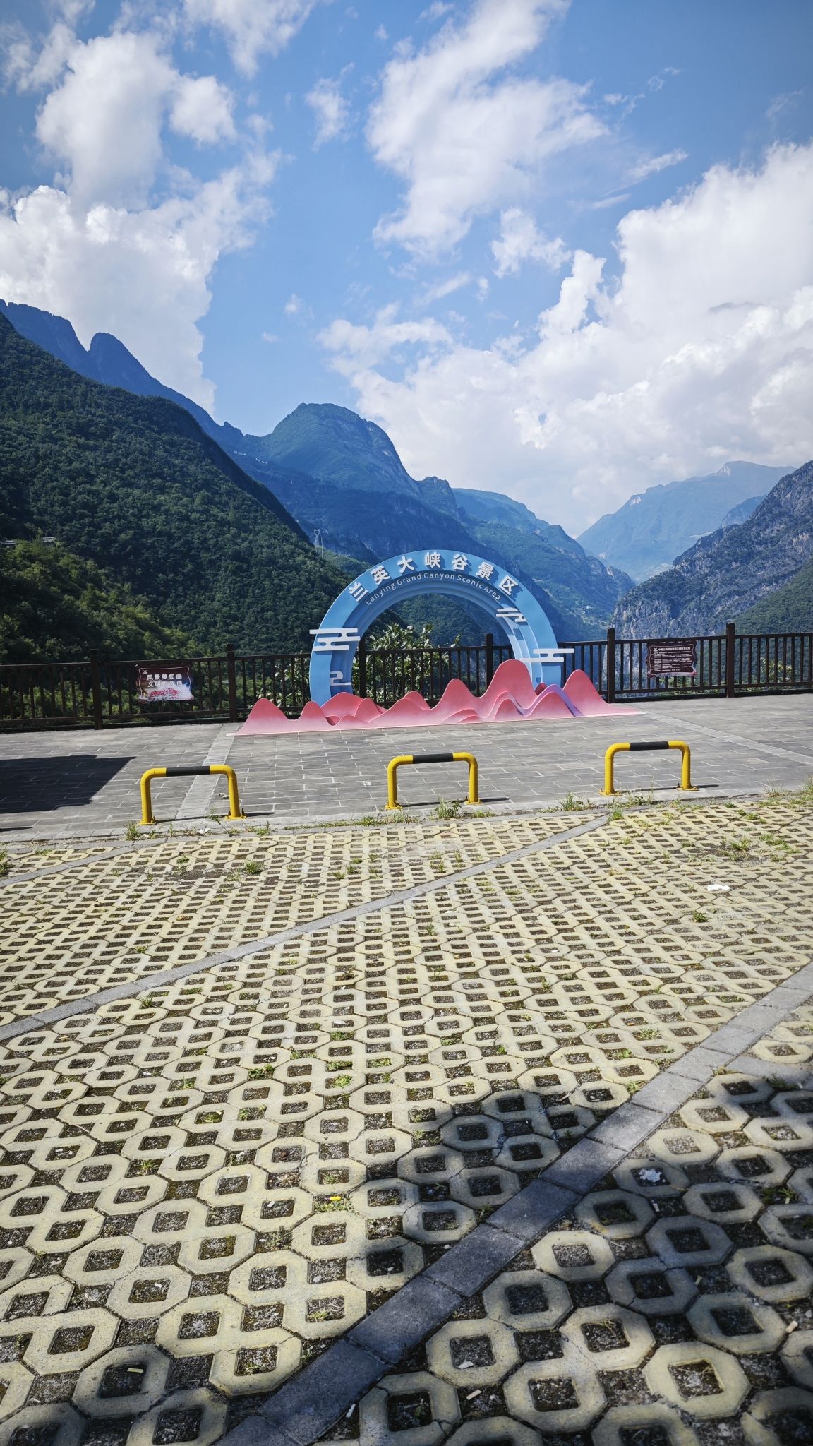 兰英乡挂壁公路旅行图片 3