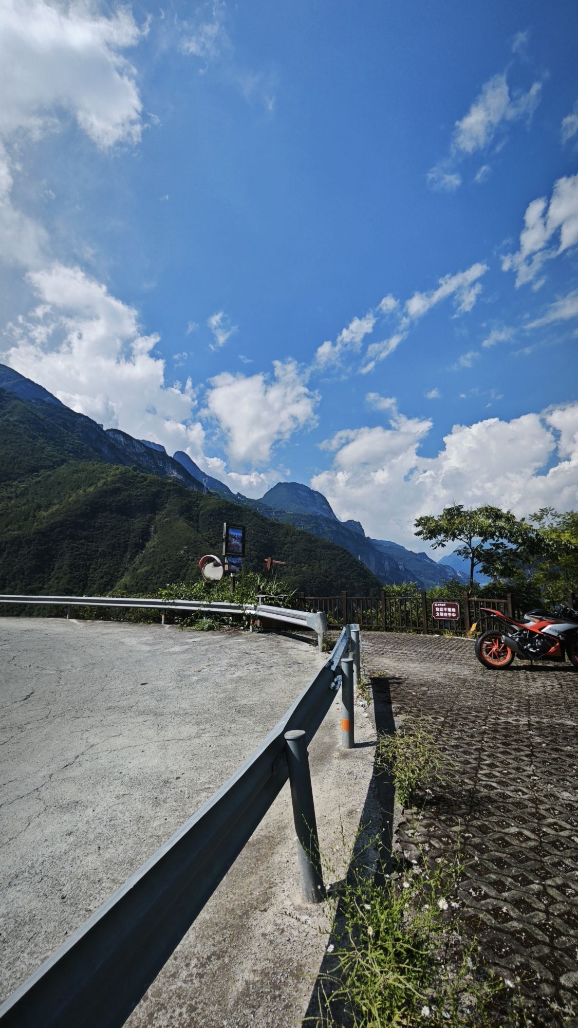 兰英乡挂壁公路旅行图片 2