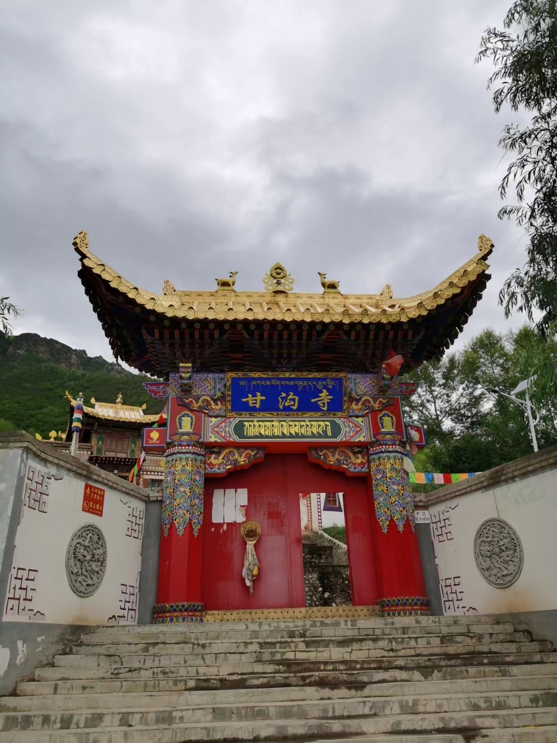 青海省海东市民和县甘沟乡甘沟寺