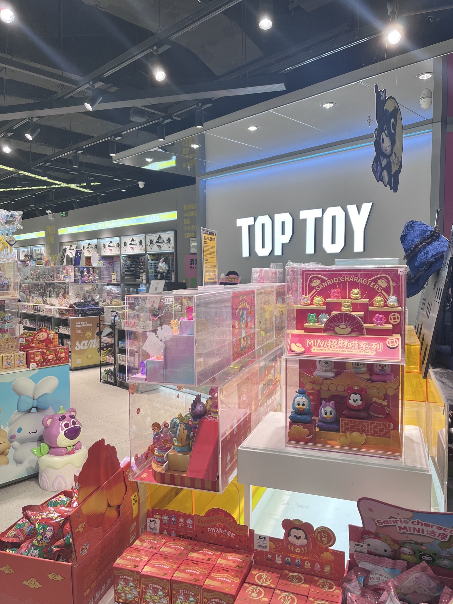 TOP TOY(崂山万象汇店)