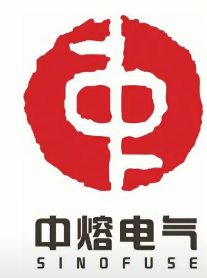 中熔电气产业基地