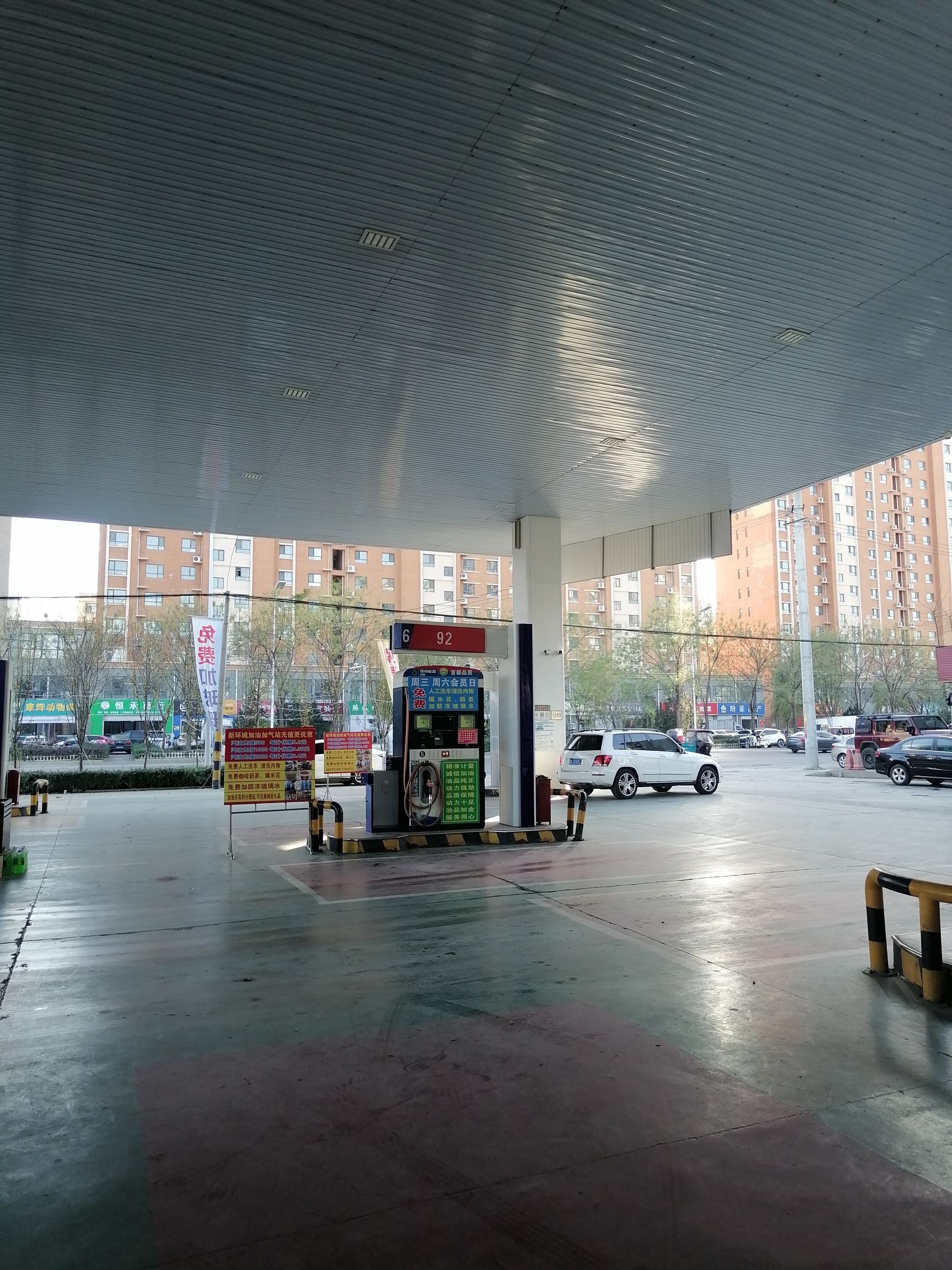 新环城加油站