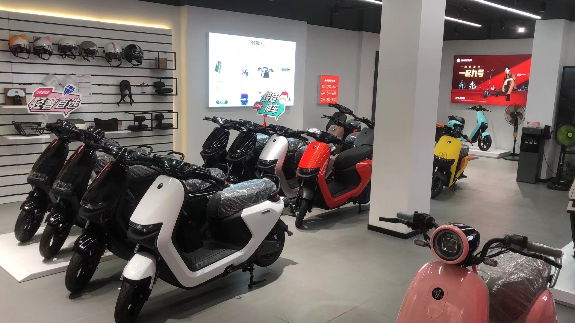 九号电动车(宋康路)