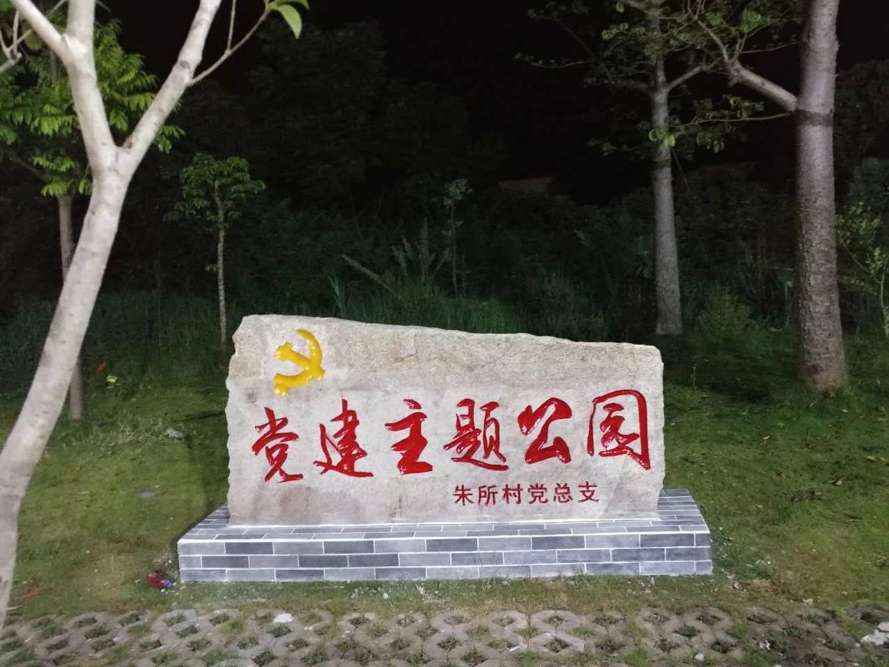 新兴县天堂小镇旅游度假区(3A)旅行图片 3