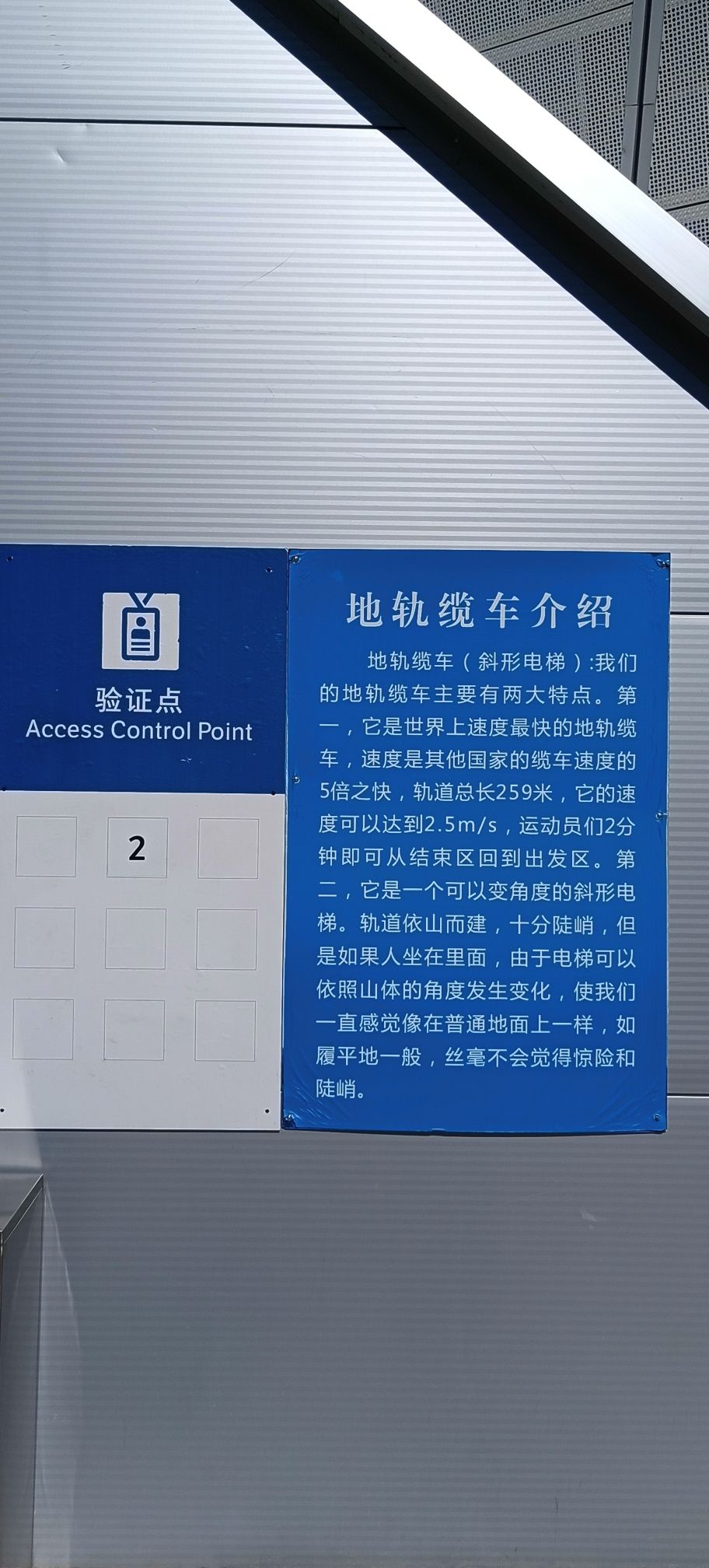 张家口崇礼奥林匹克公园旅行图片 2