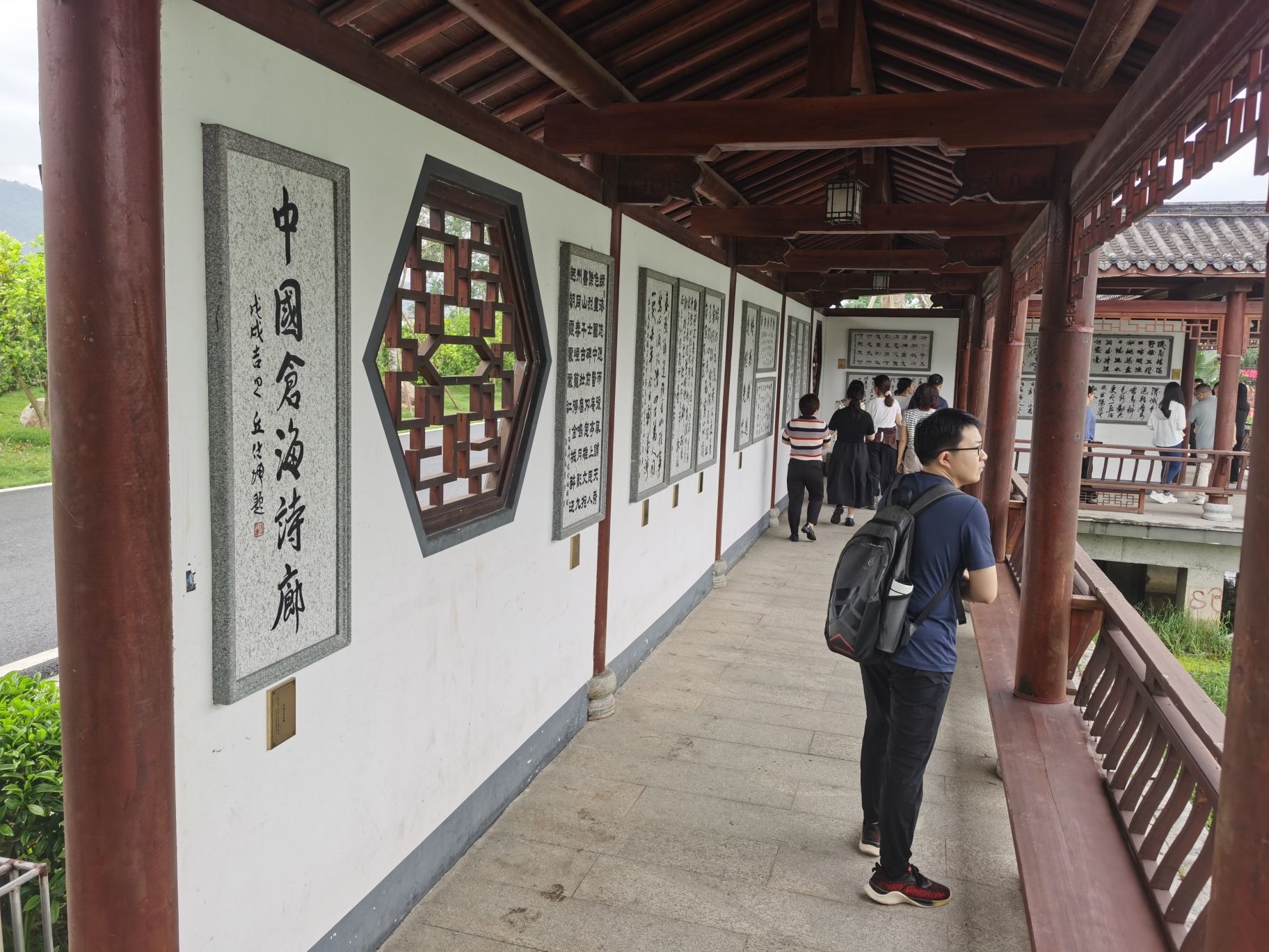 仓海诗廊(暂停开放)旅行图片 2