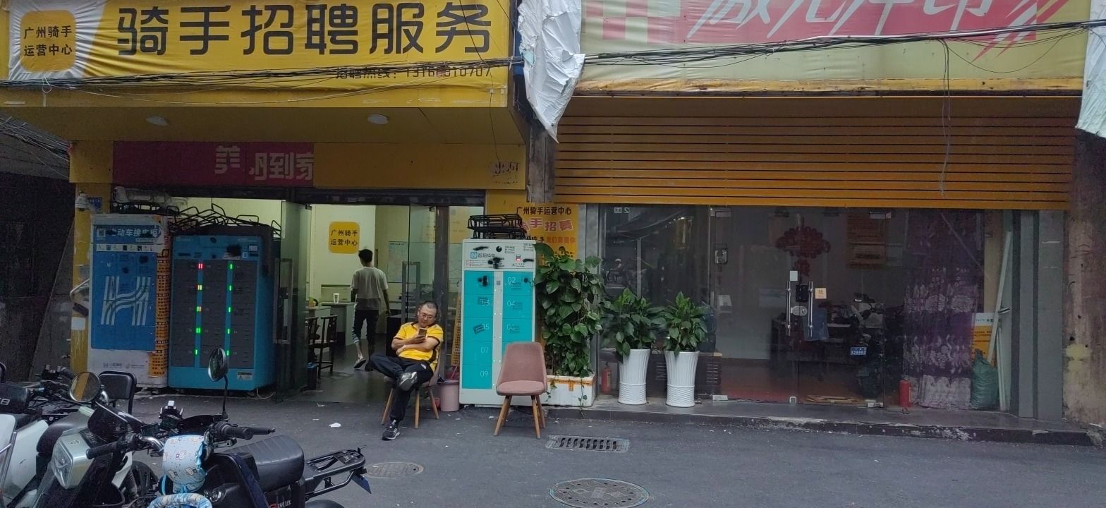 广州骑手运营中心骑手招聘服务