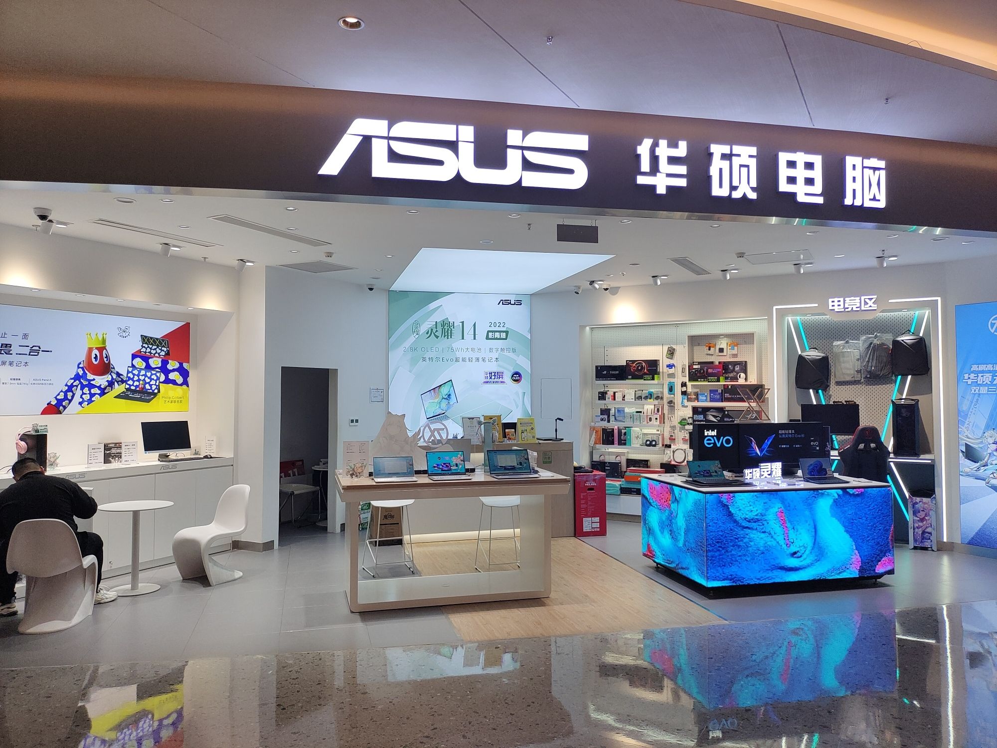 星河电脑(星河COCO City店)授权维修接机点