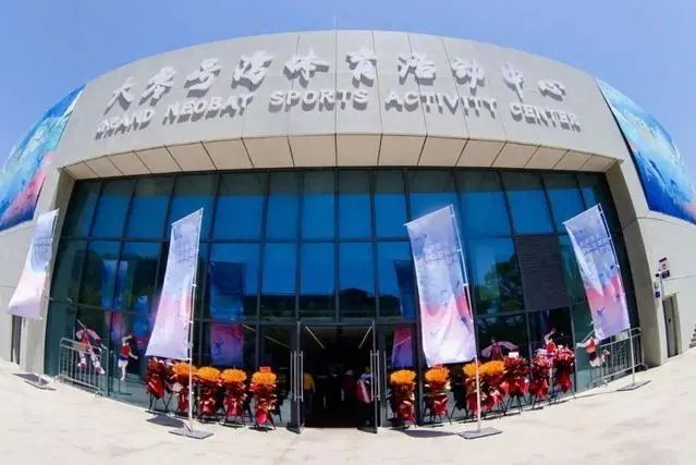 场地封面-大零号湾体育活动中心