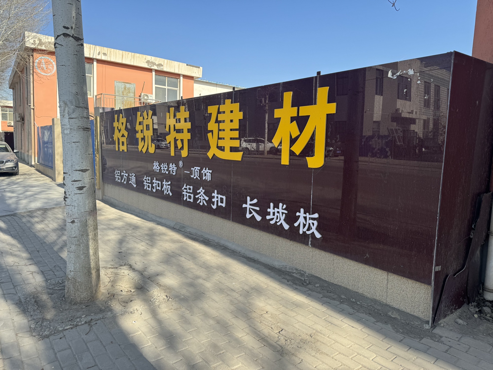 格锐特建材铝方通铝扣板厂家