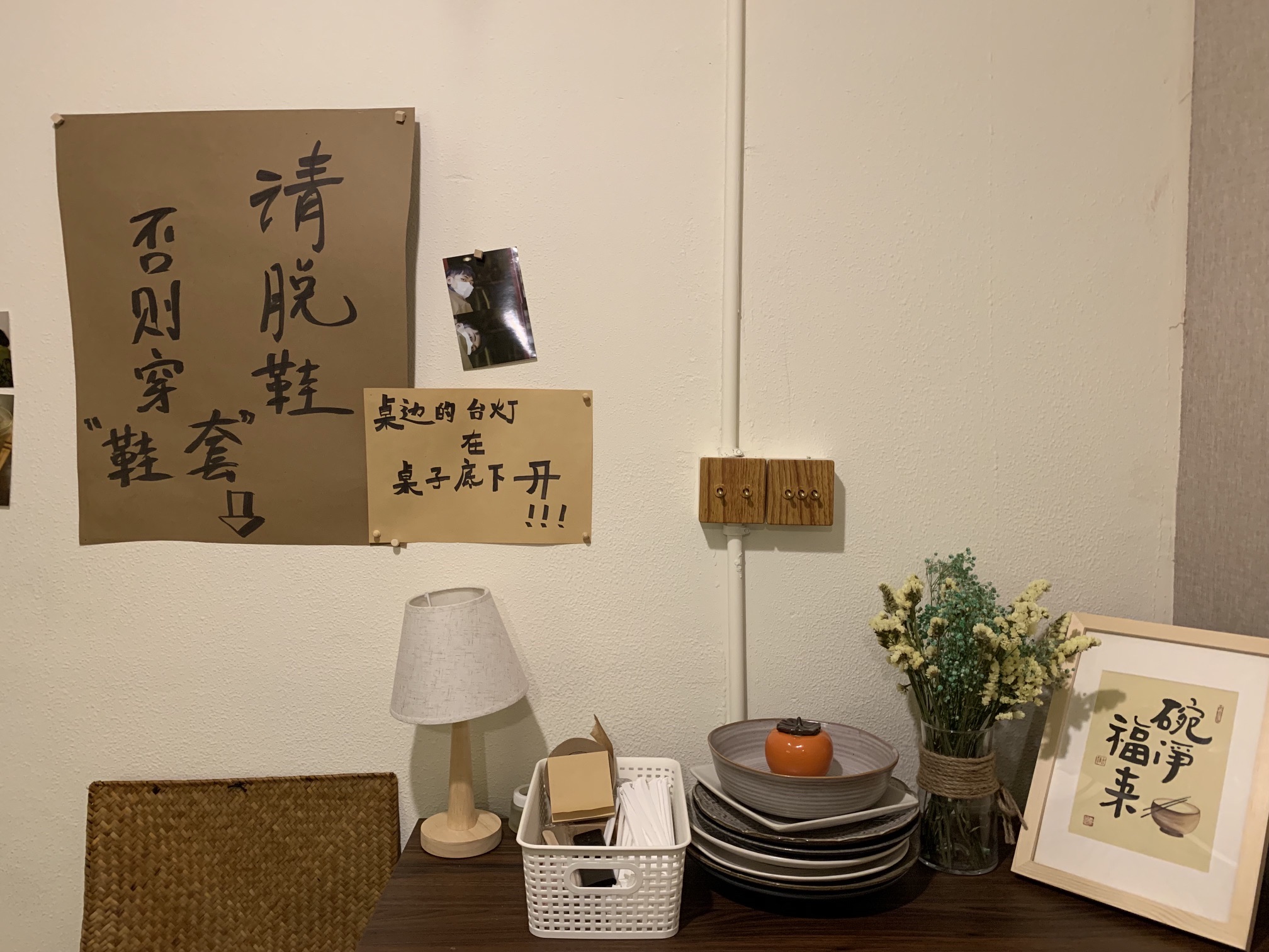 福·稻(鑫泰广场店)