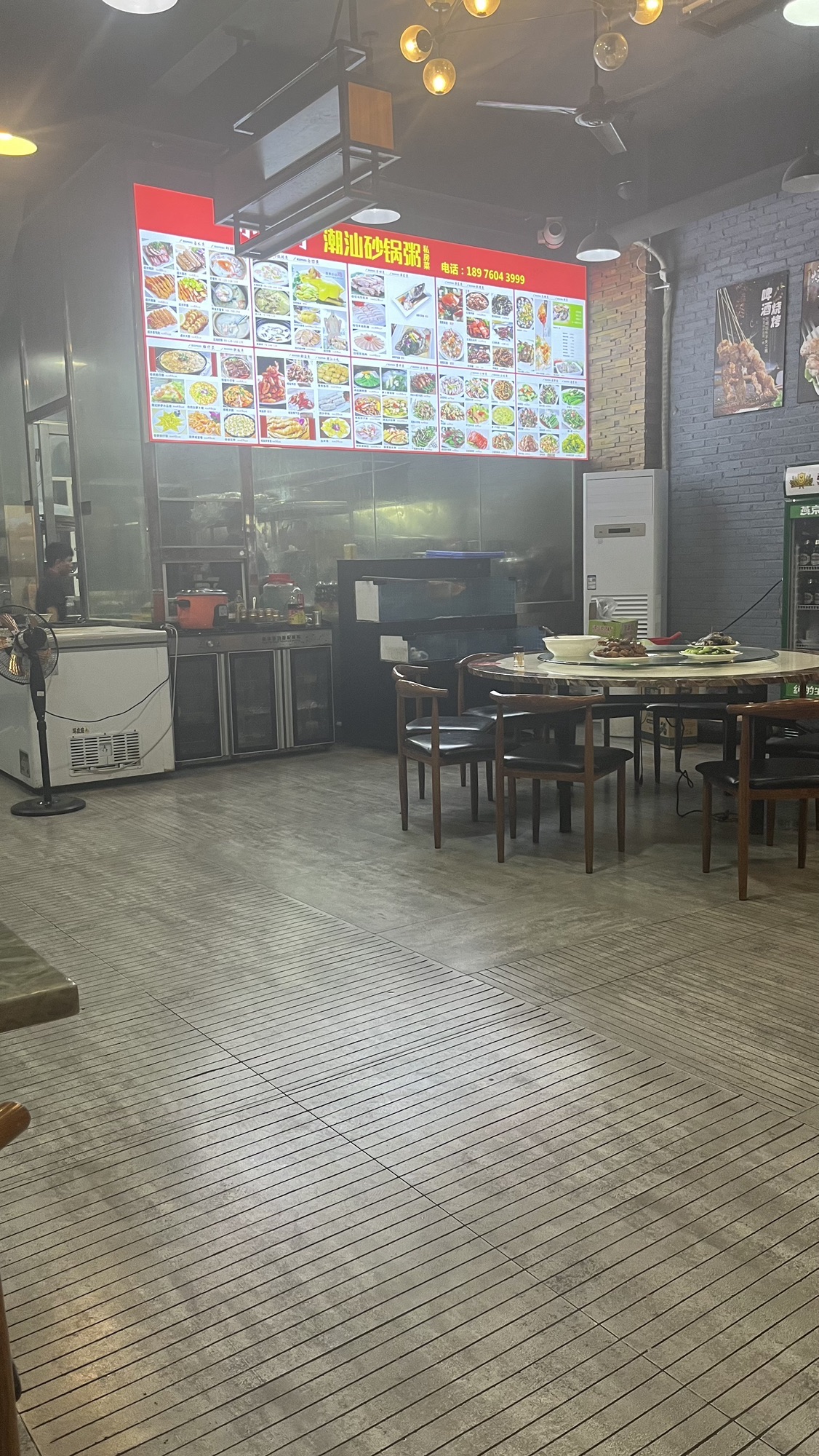 小钟哥潮汕砂锅粥