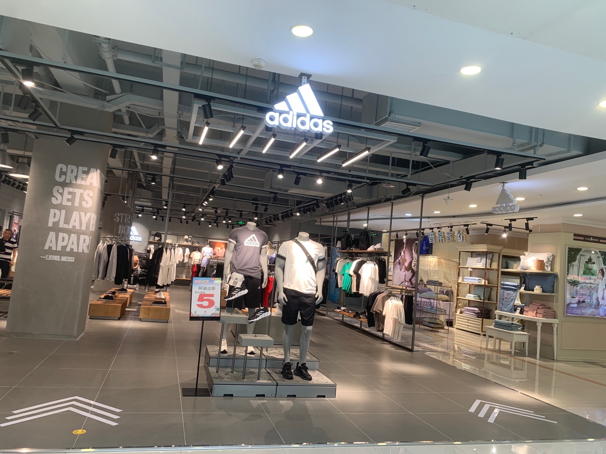 阿迪达斯(永隆精品百货店)