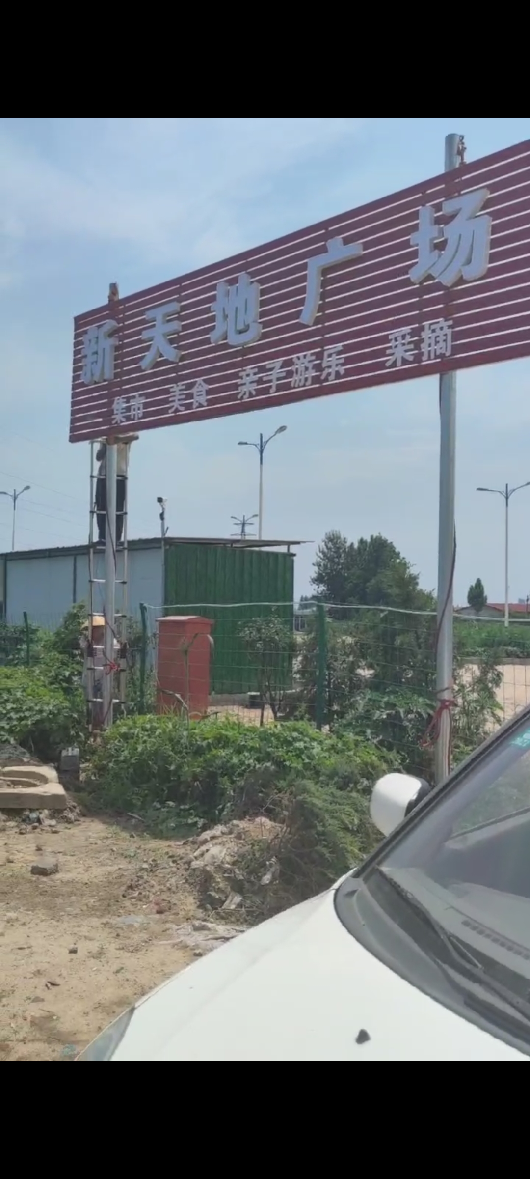 新天地广场的第2张图片的图片资料
