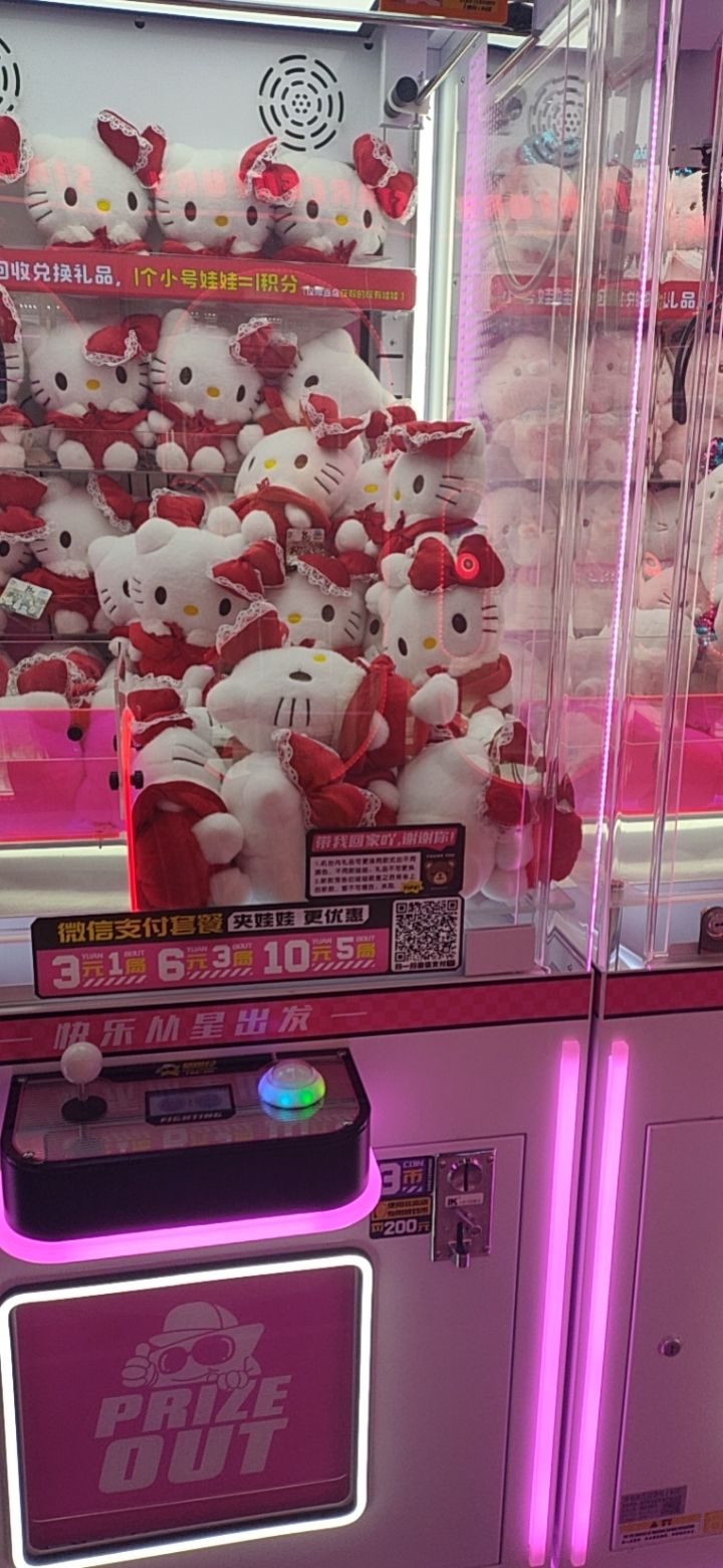 星世纪电玩台球(大中路步行街店)