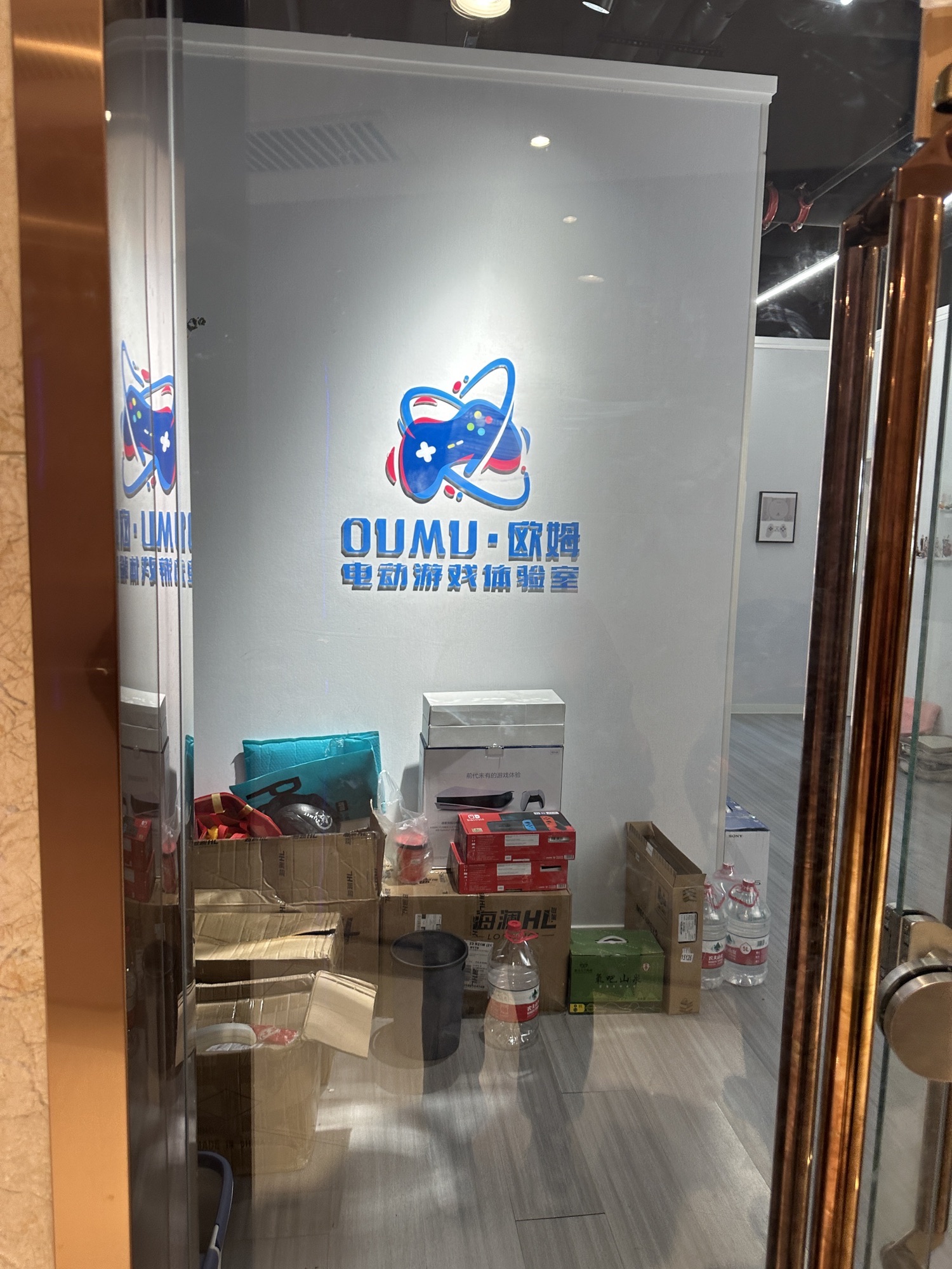 欧姆电动游戏体验室(美乐城店)
