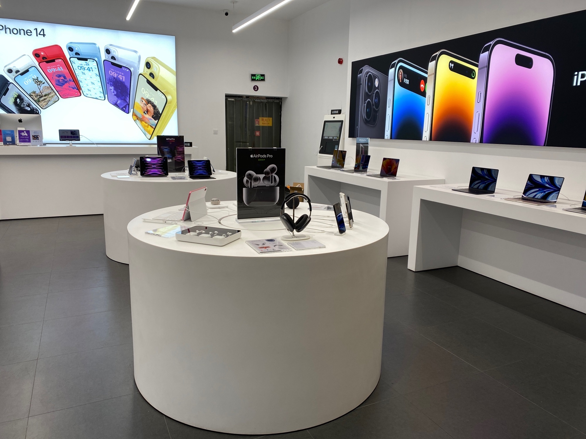 Apple授权专营店(嘉亨茂店)