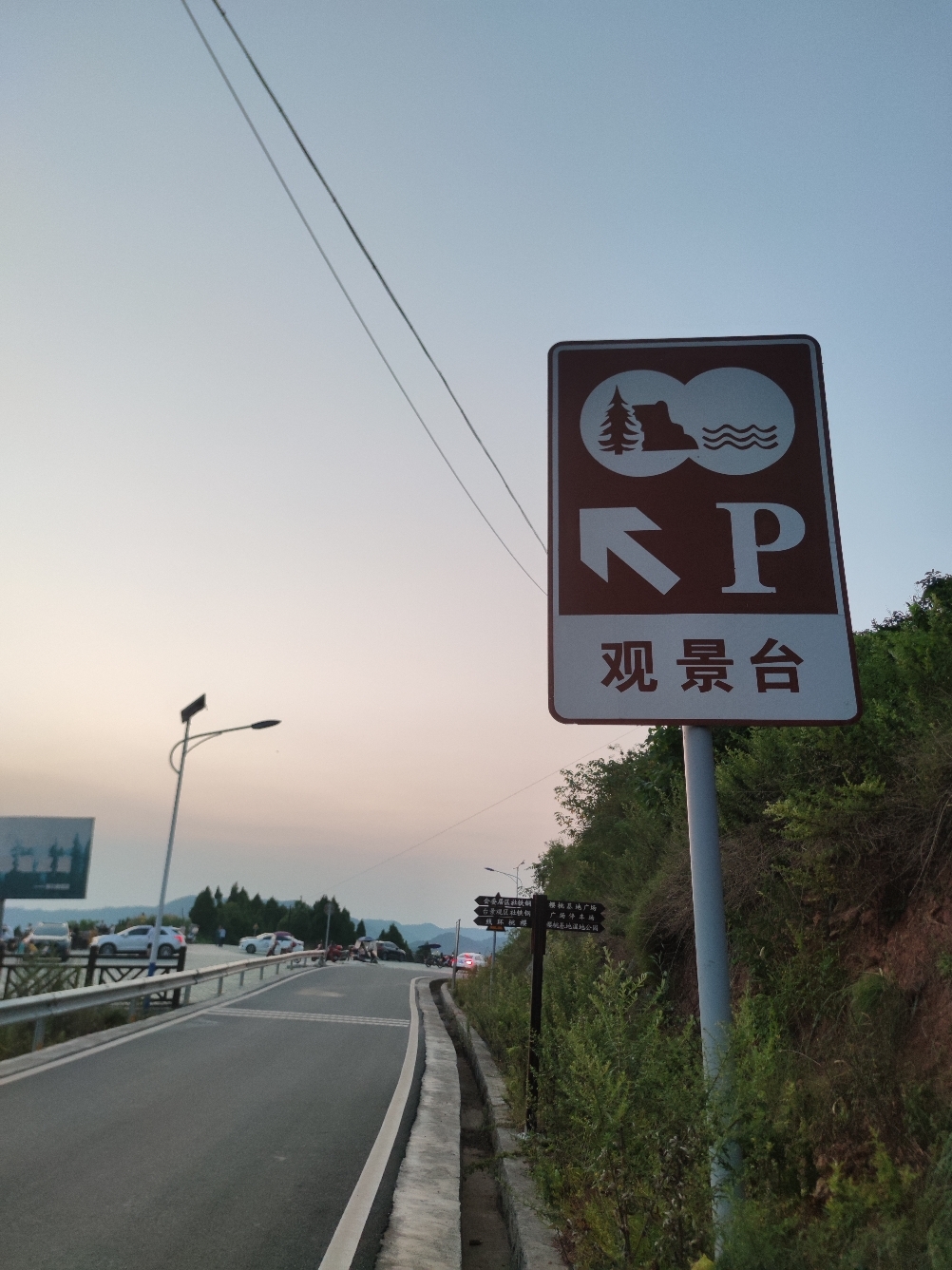 樱桃观景台旅行图片 1