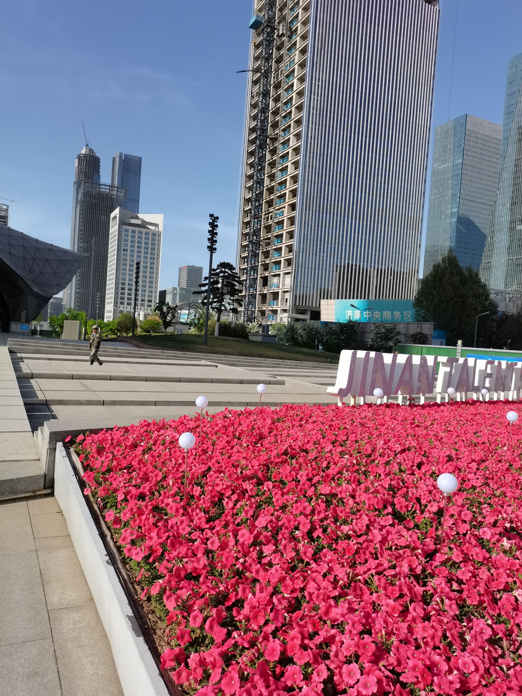泉城人才公园旅行图片 2