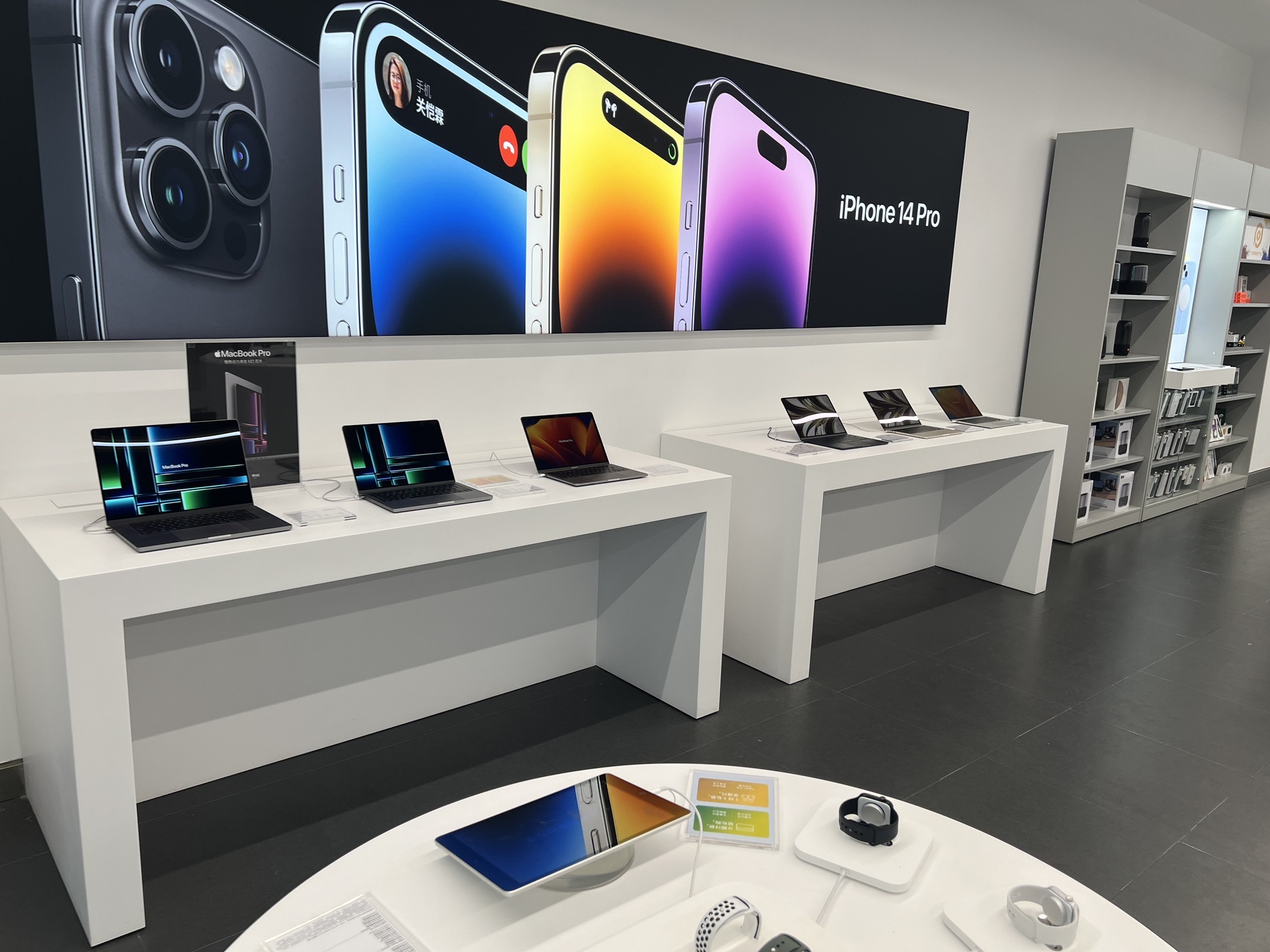 Apple授权专营店(东营区万达店)