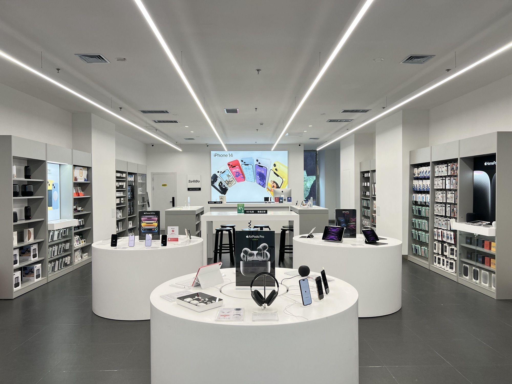 Apple授权专营店(东营区万达店)