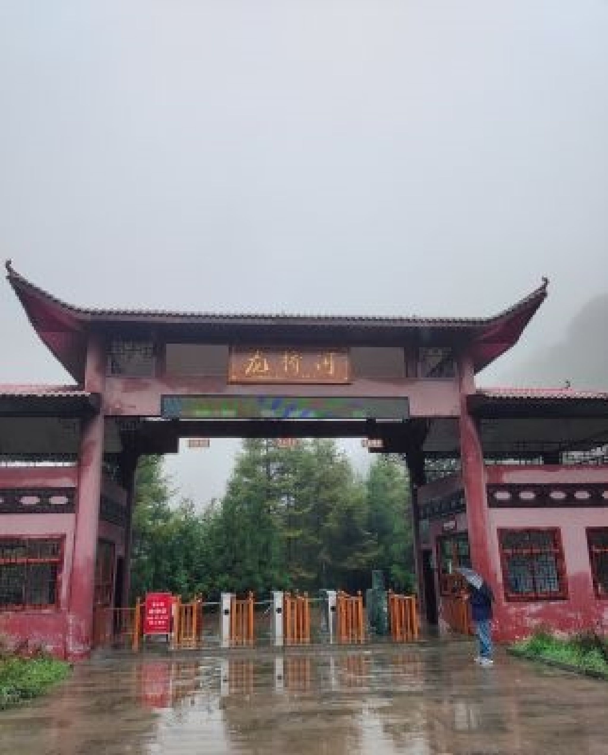 龙桥河景区旅行图片 1