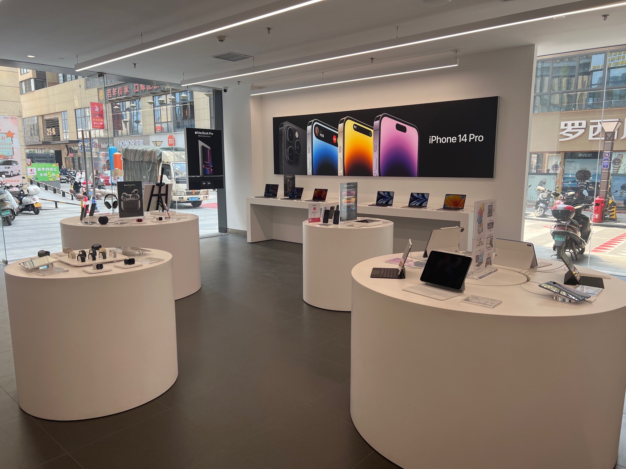 Apple授权专营店(龙景区鼎盛天街店)