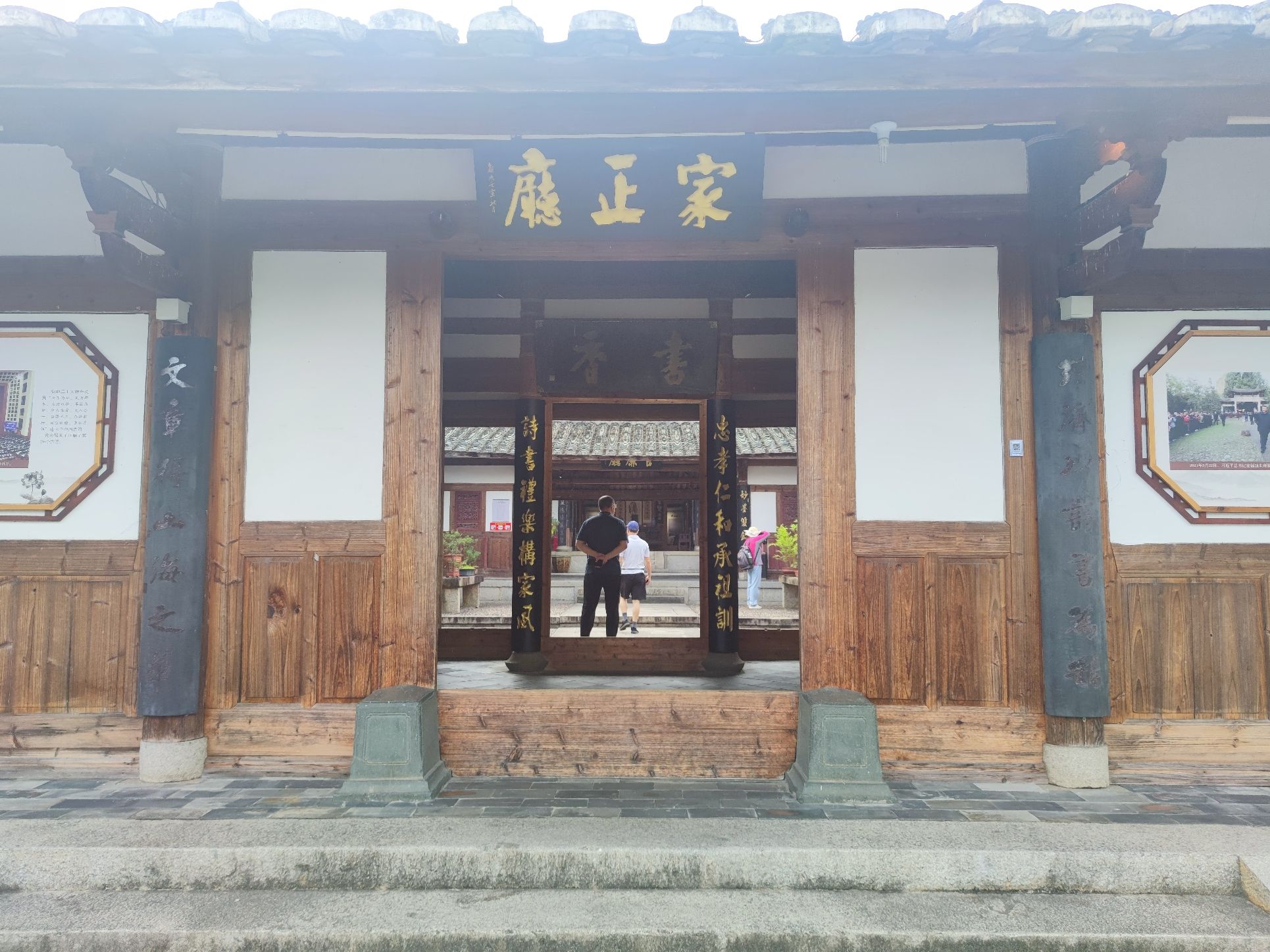 朱子廉洁文化展示馆